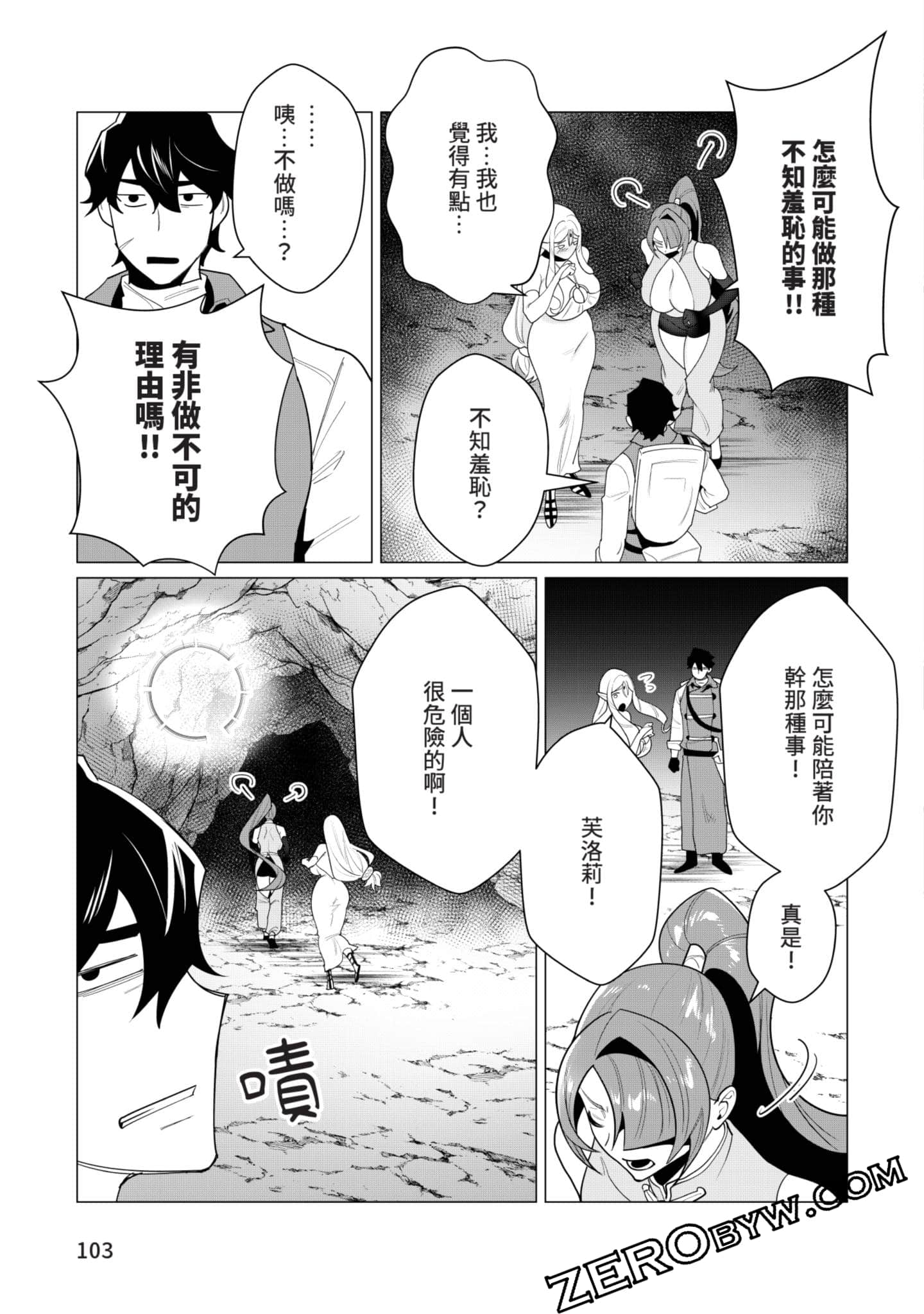 第 102 页