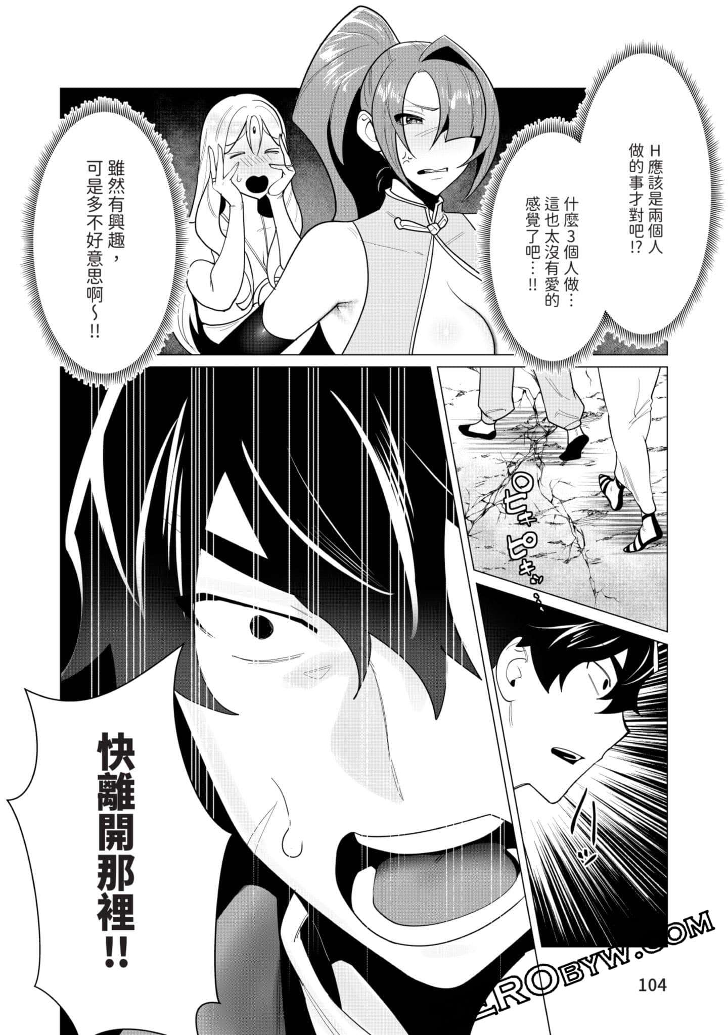第 103 页