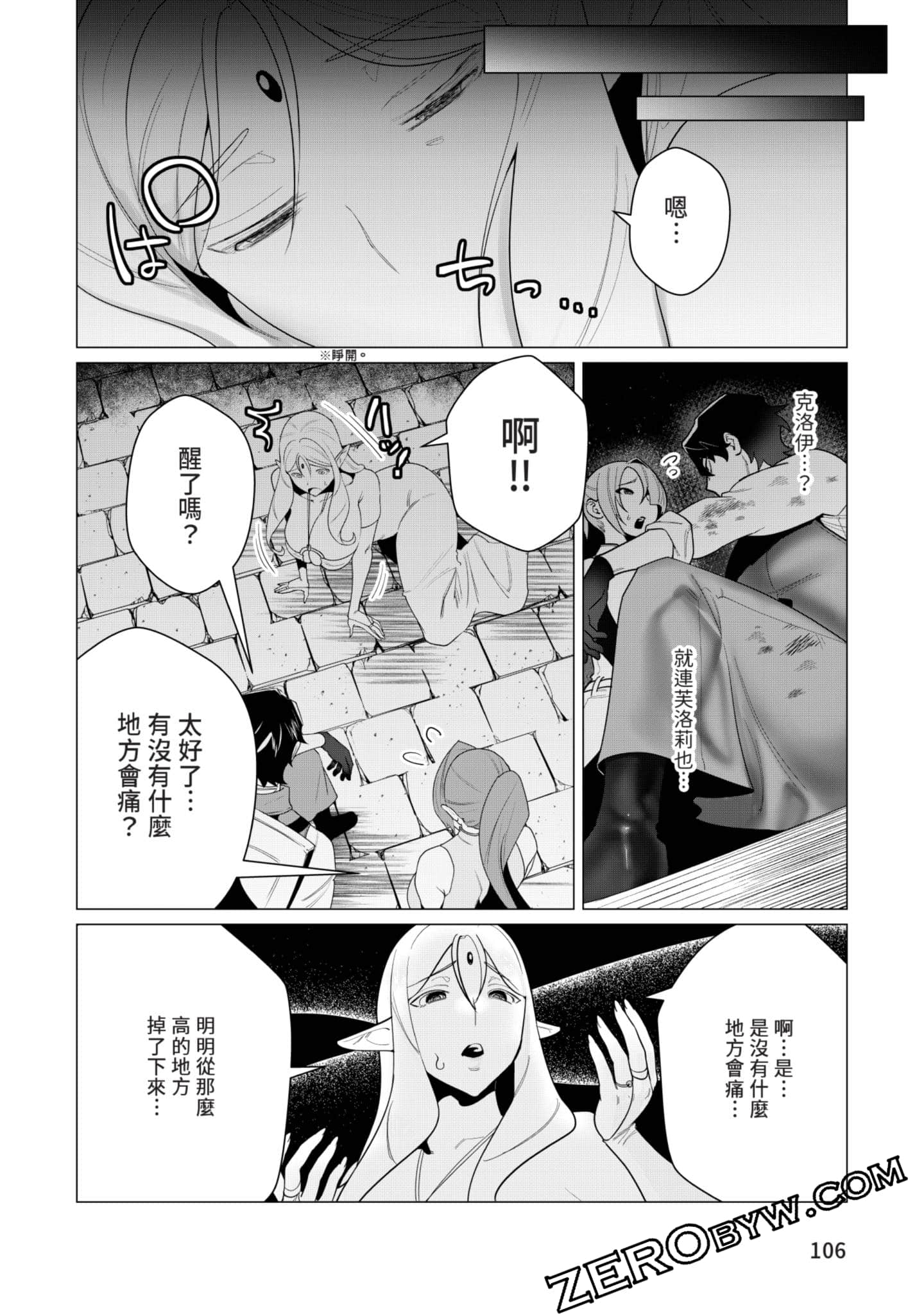 第 105 页