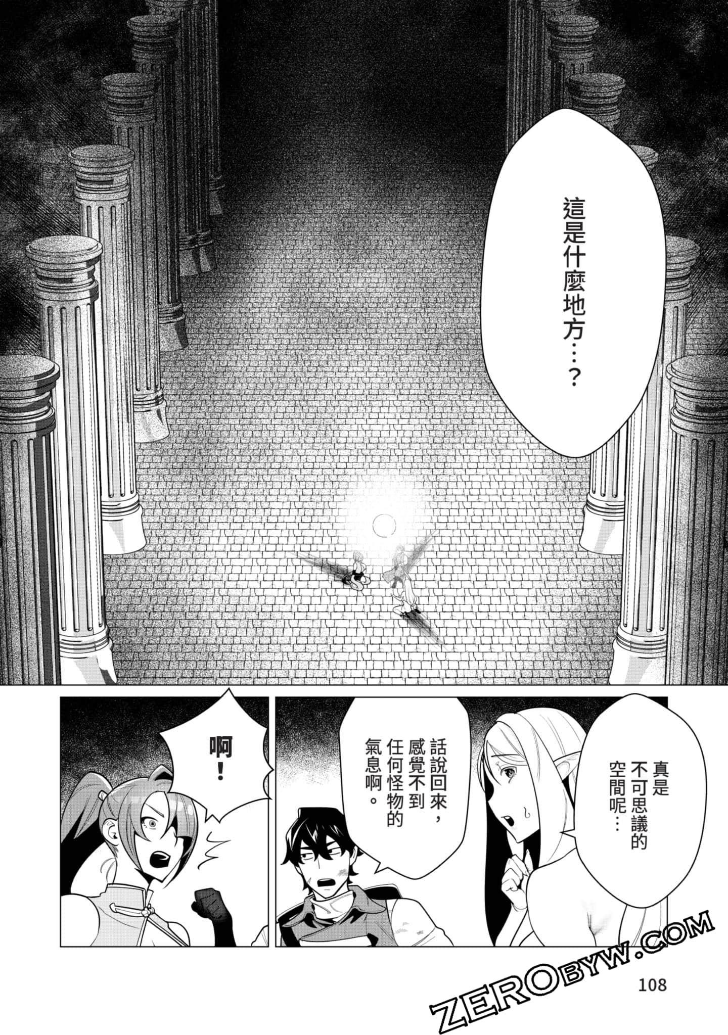第 107 页