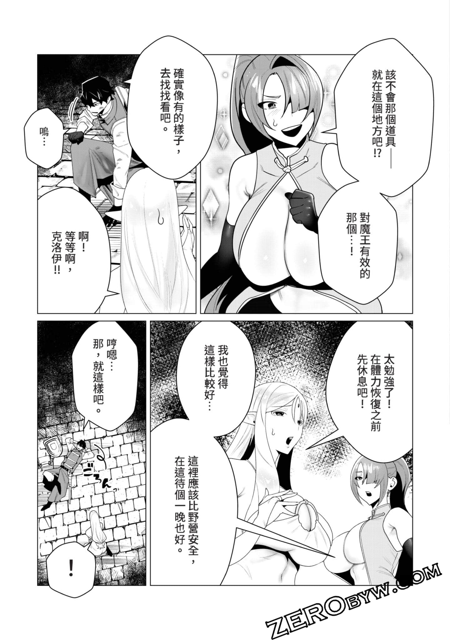 第 108 页
