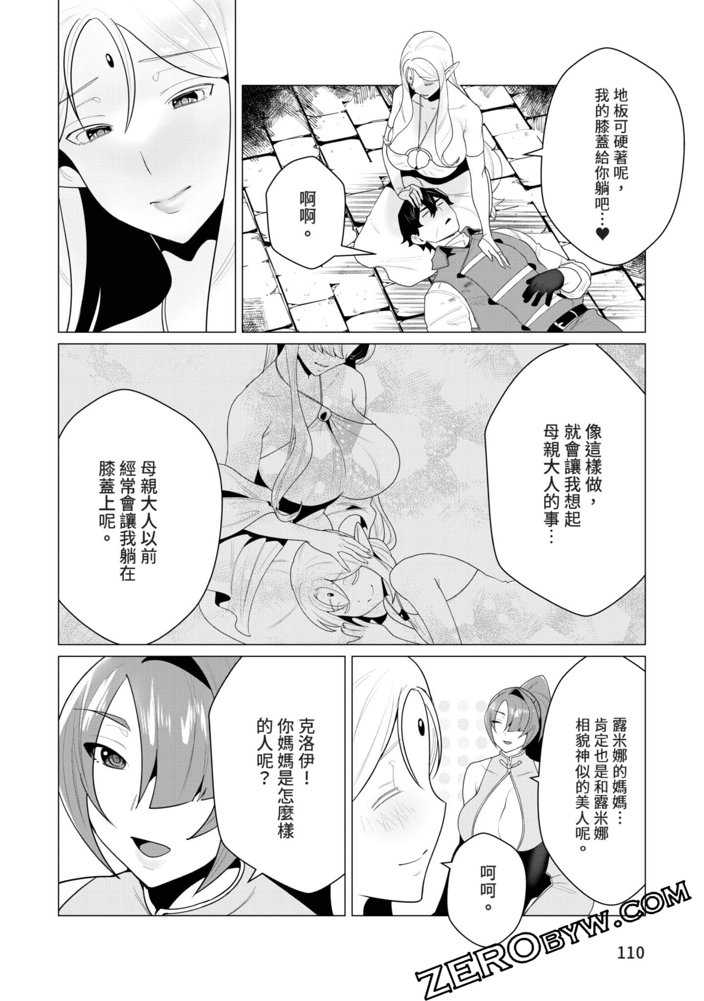 第 109 页