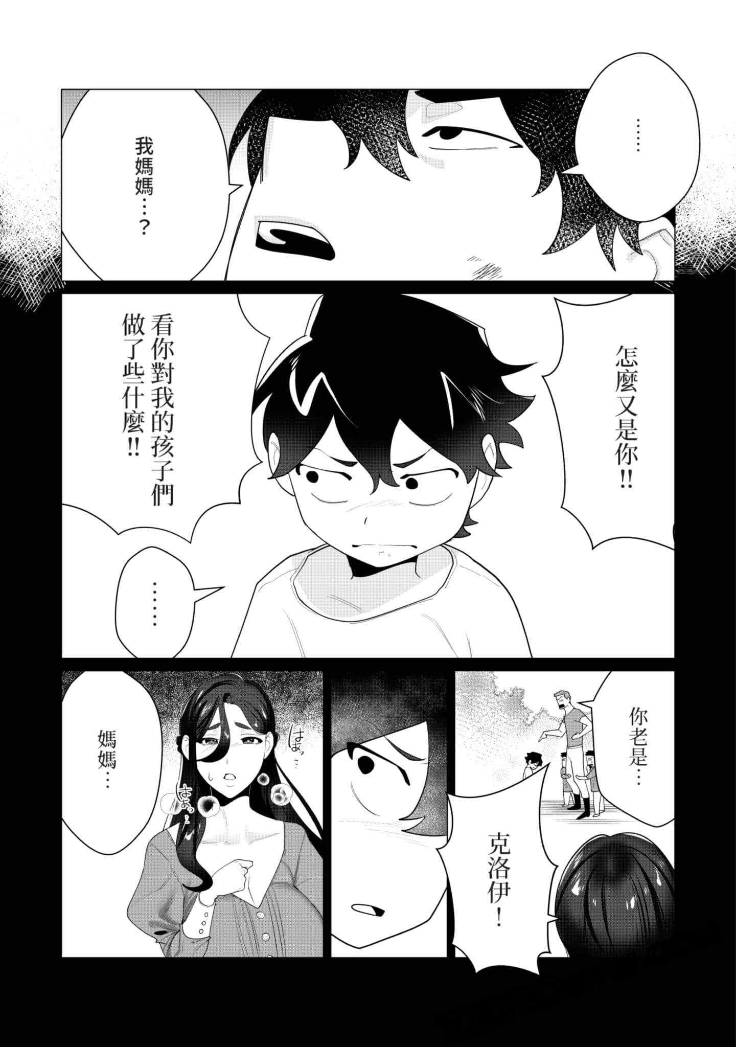 第 110 页