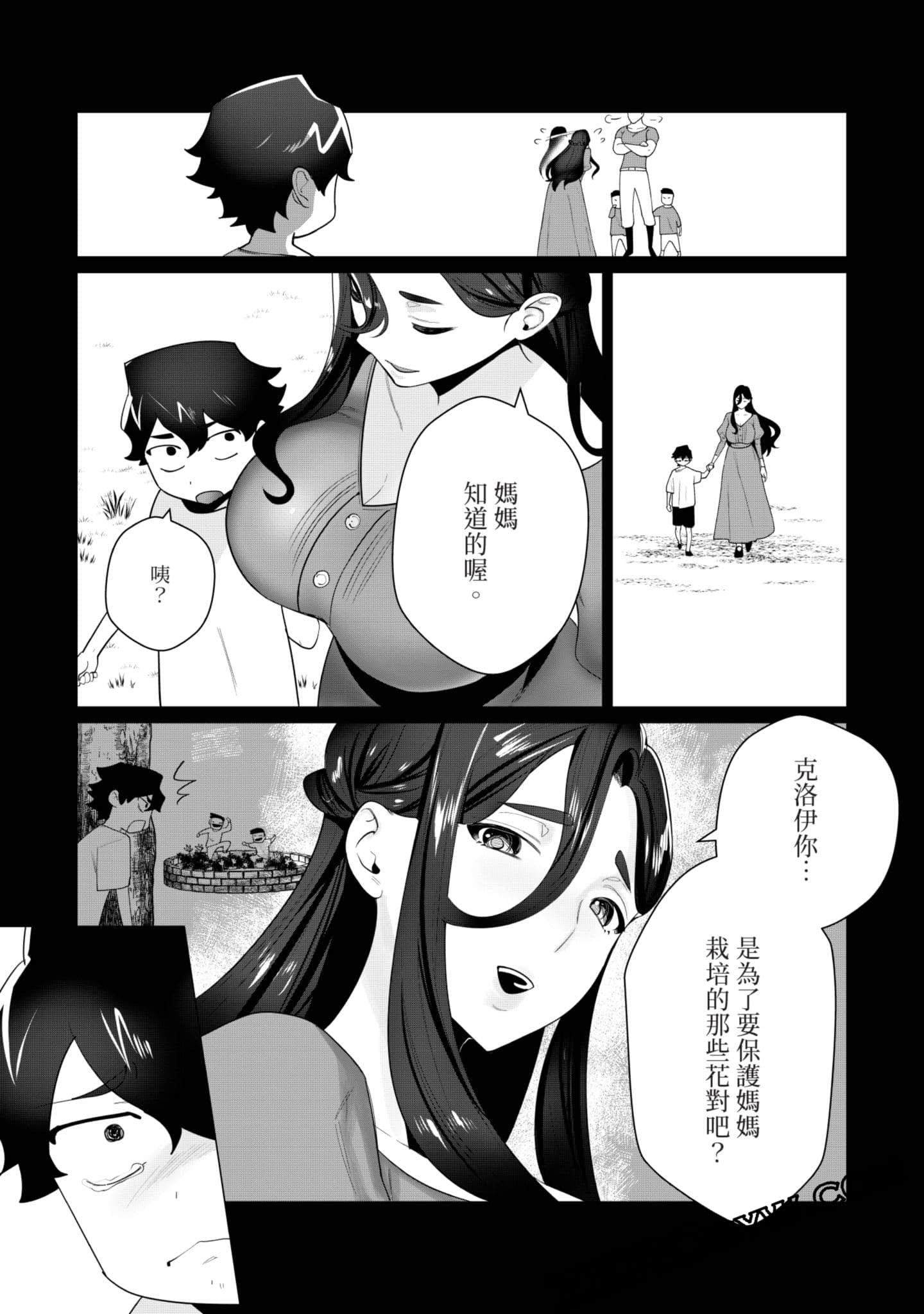 第 111 页
