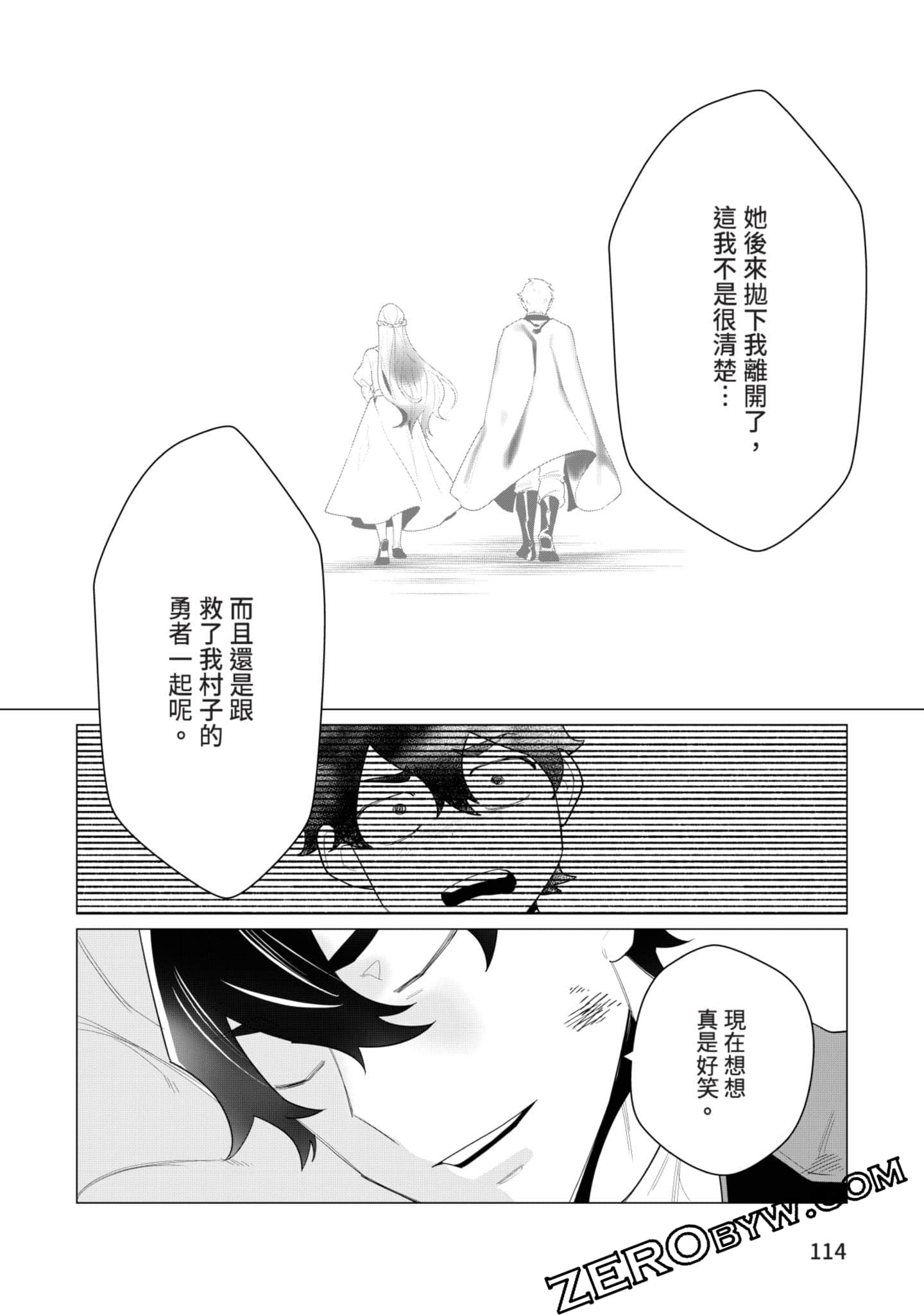 第 113 页