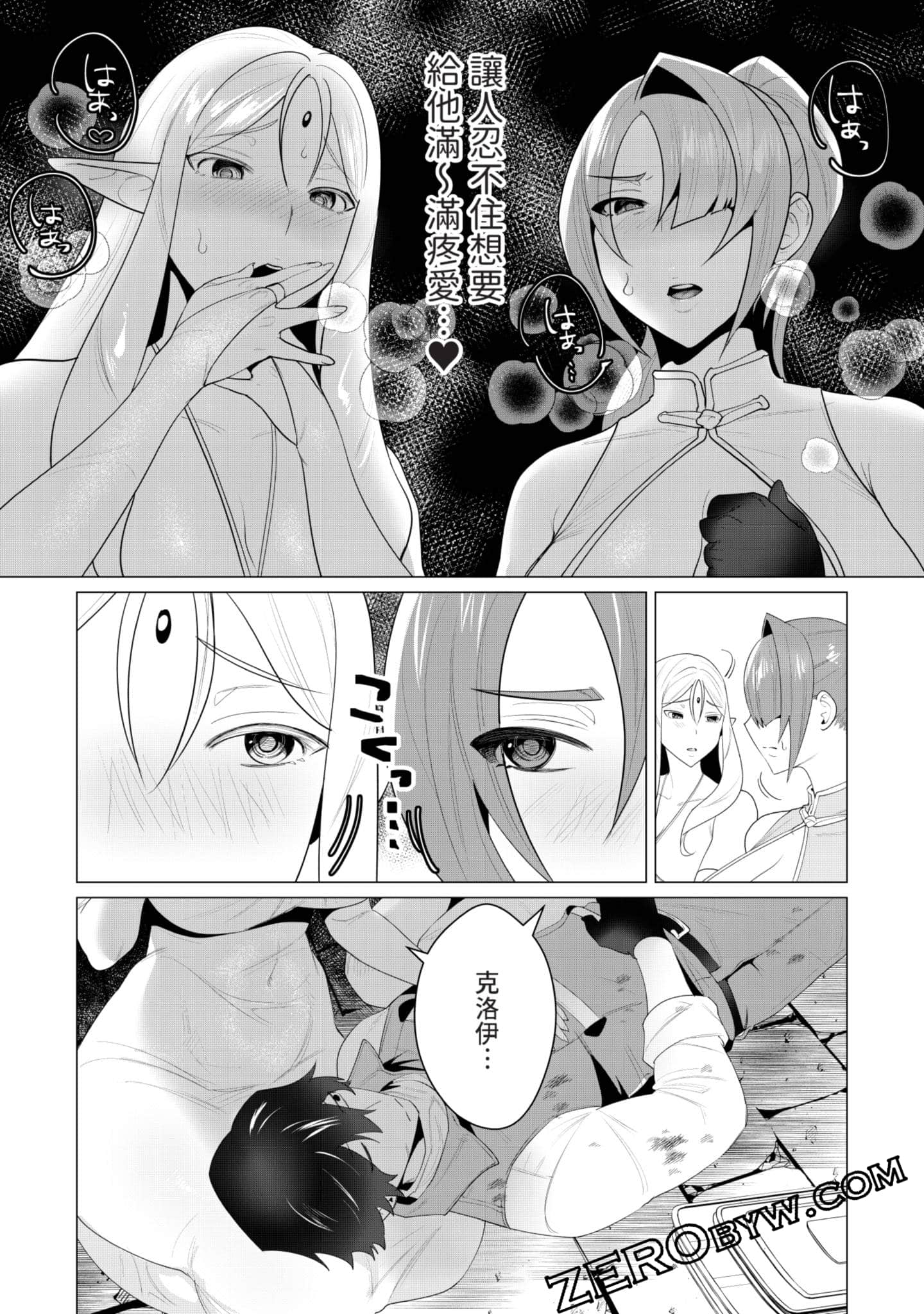 第 115 页