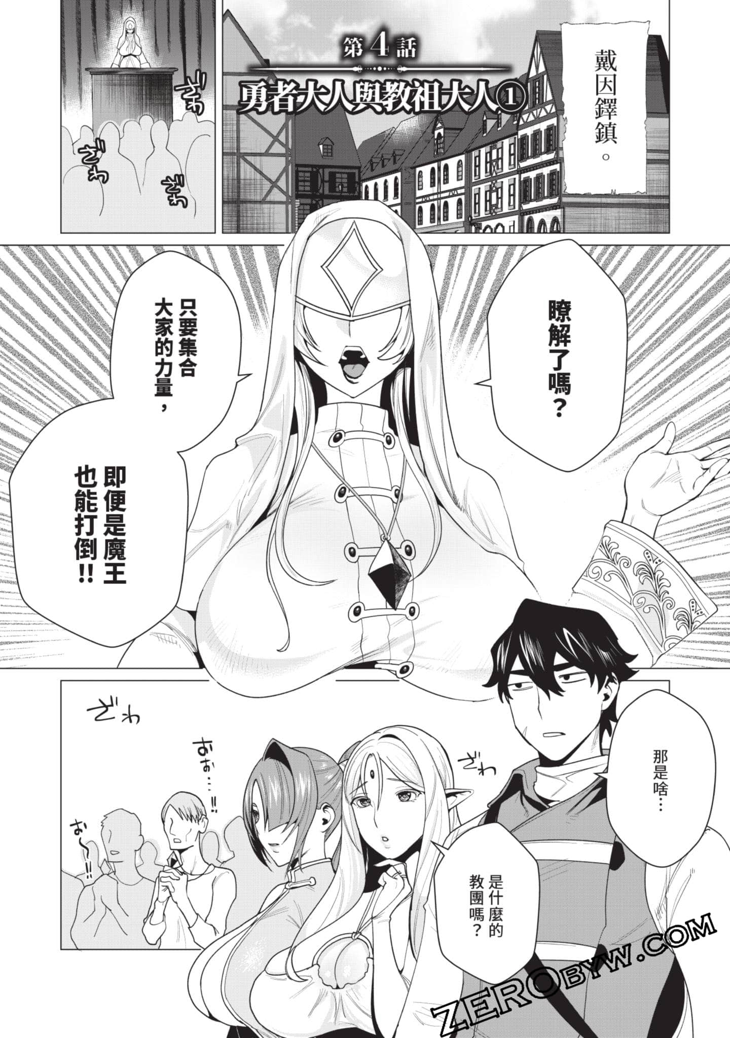 第 128 页