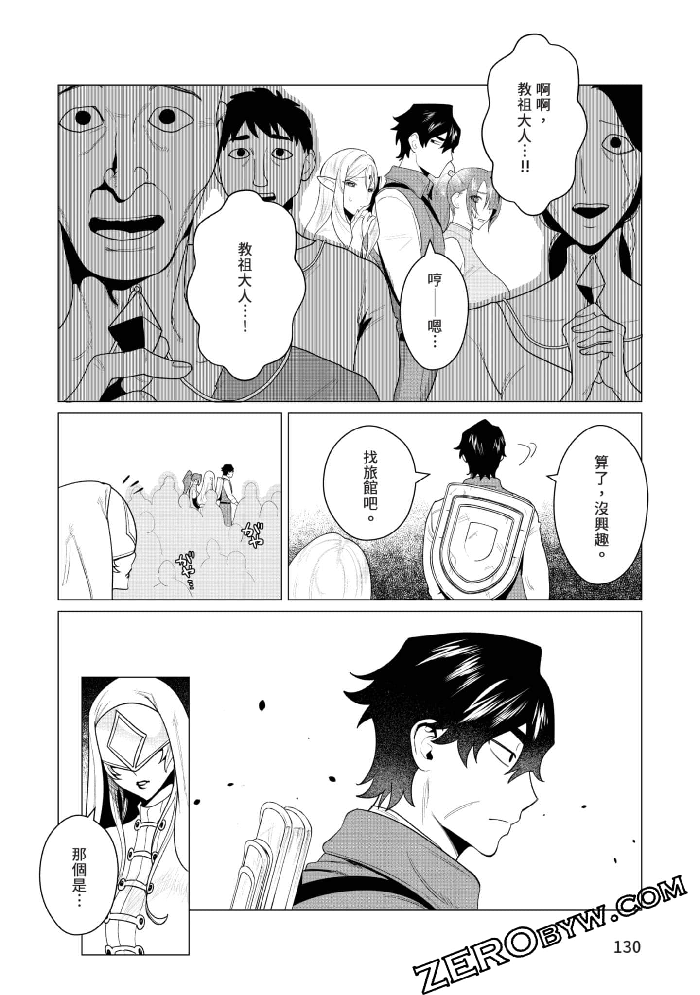第 129 页