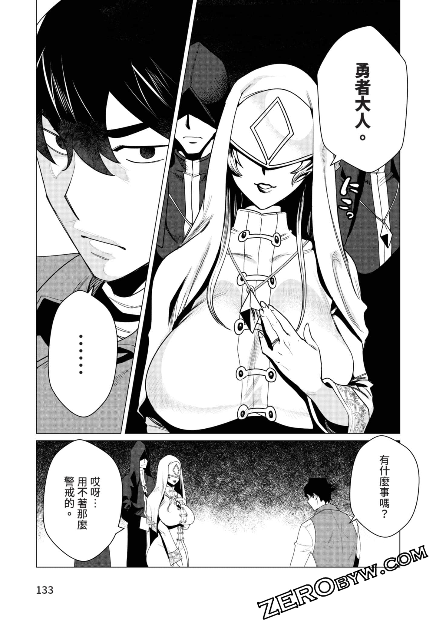 第 132 页