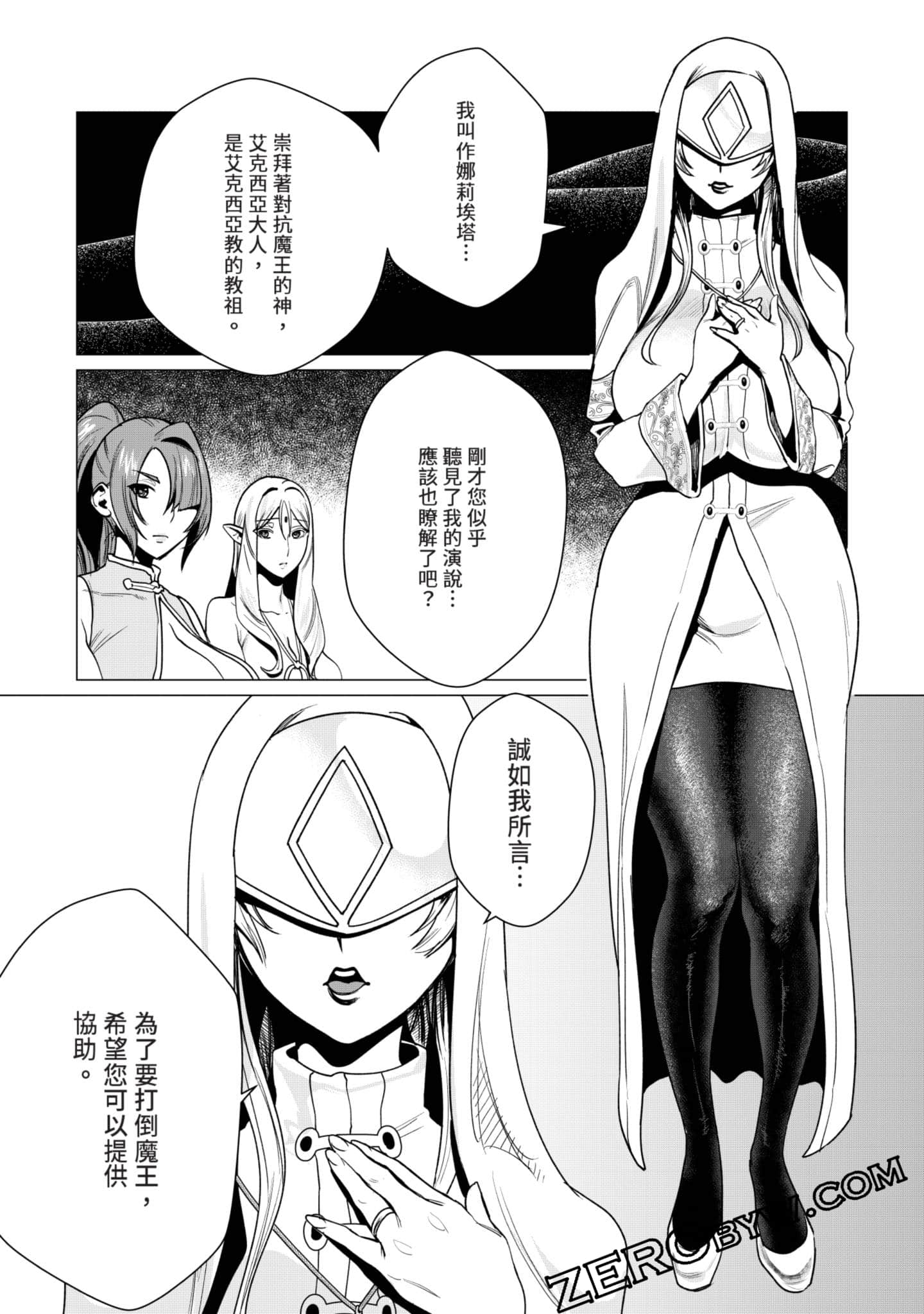 第 133 页
