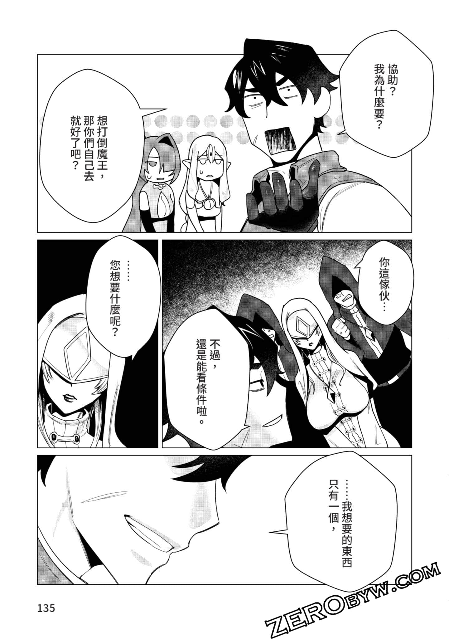 第 134 页