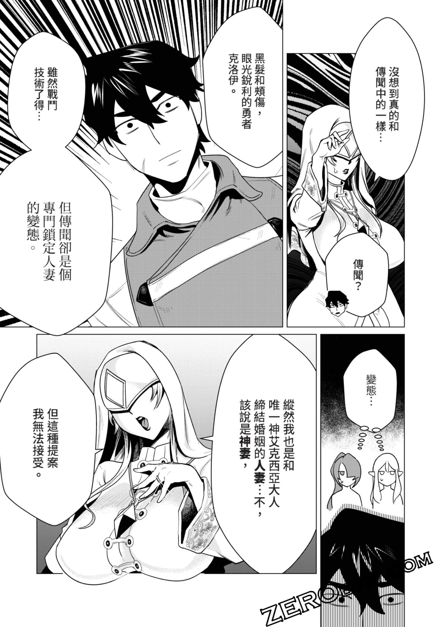 第 136 页