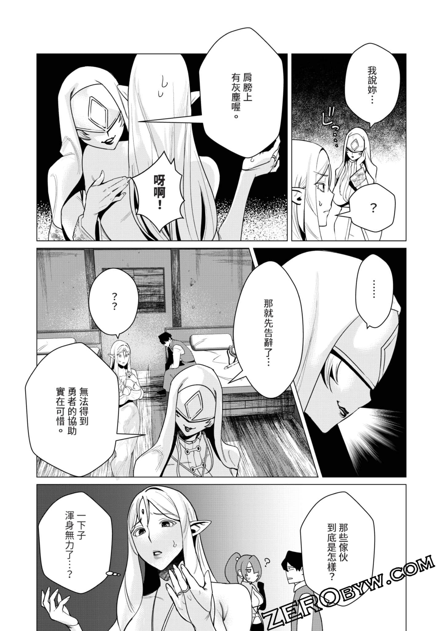 第 139 页