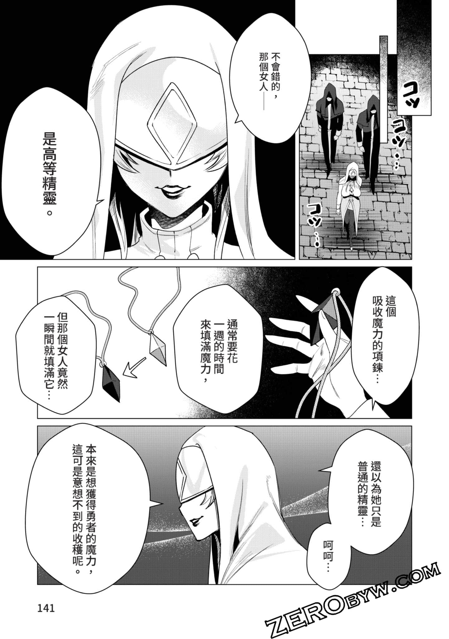 第 140 页