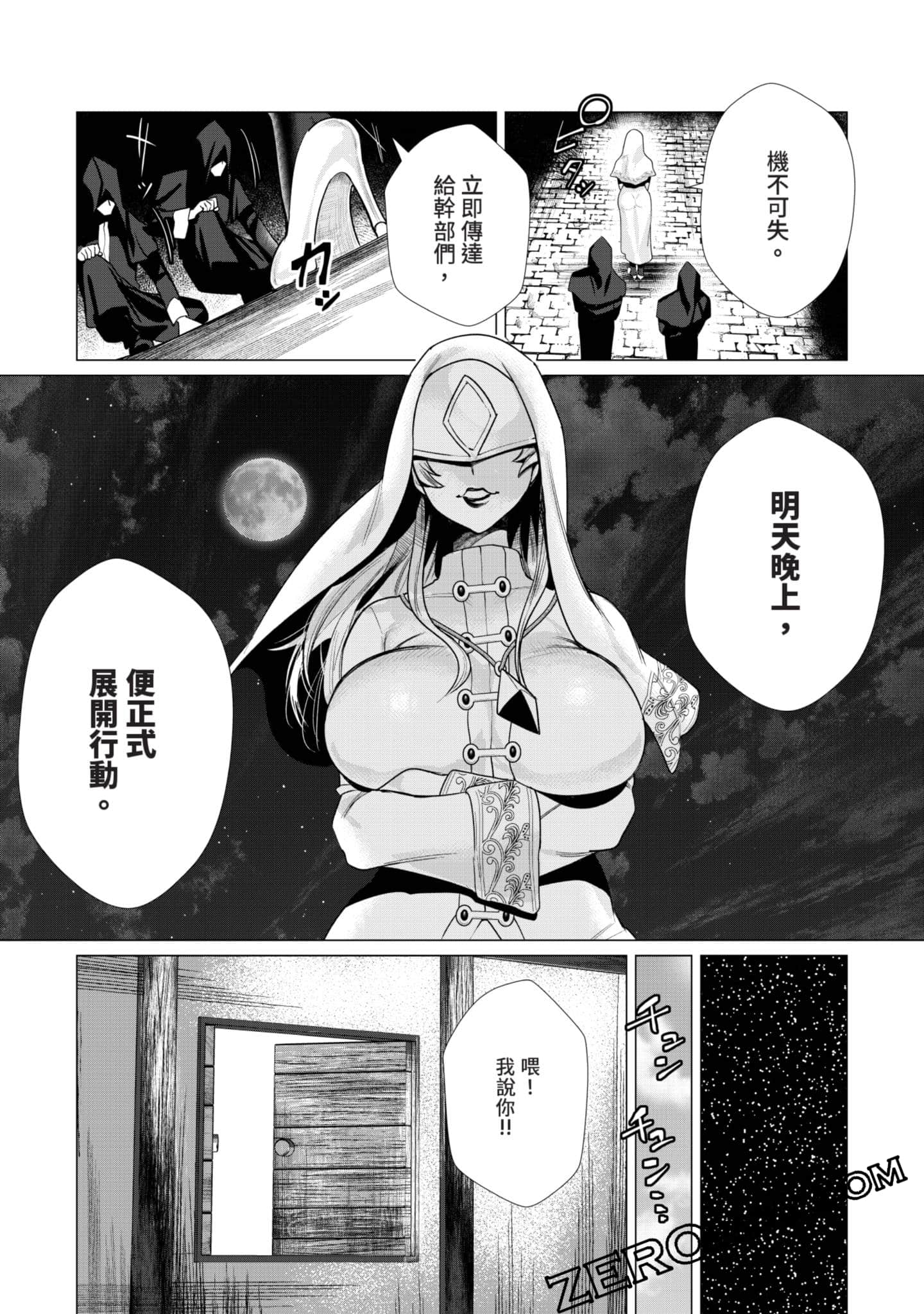 第 141 页