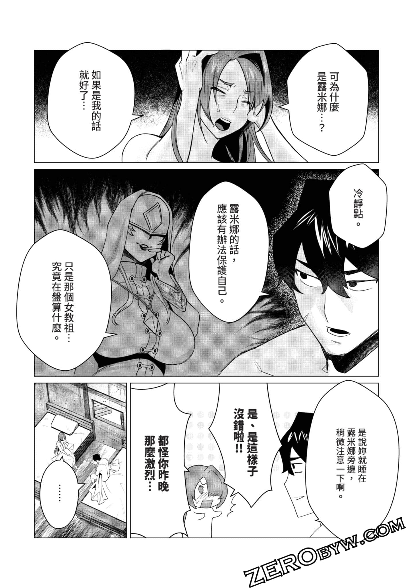 第 143 页