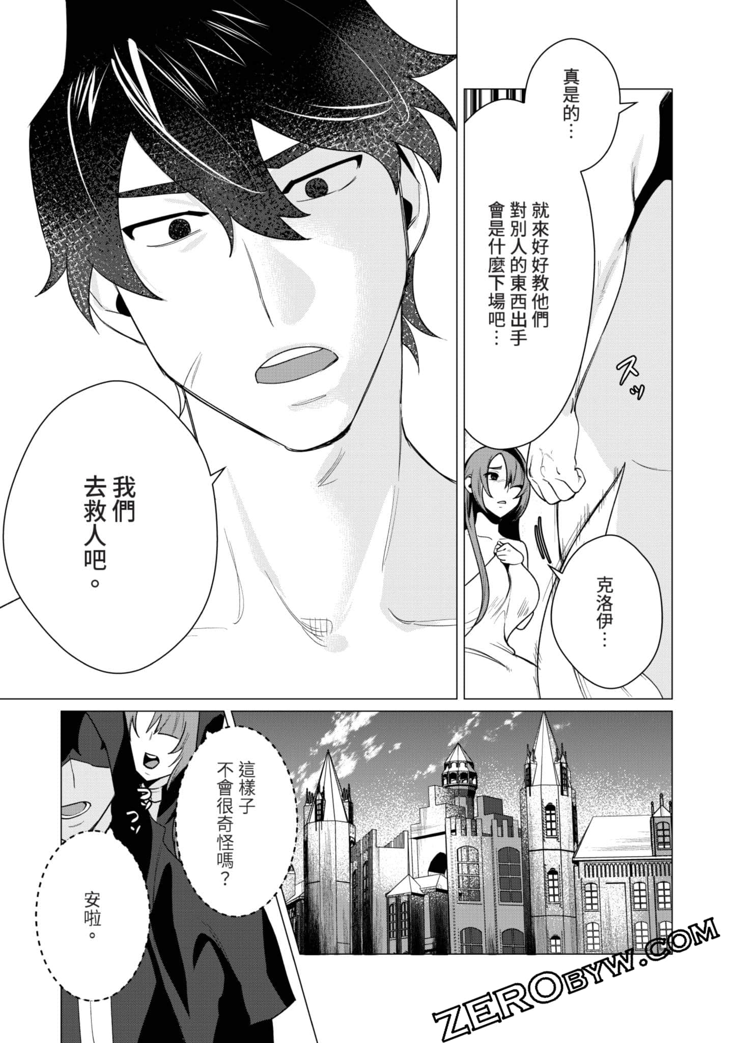 第 144 页