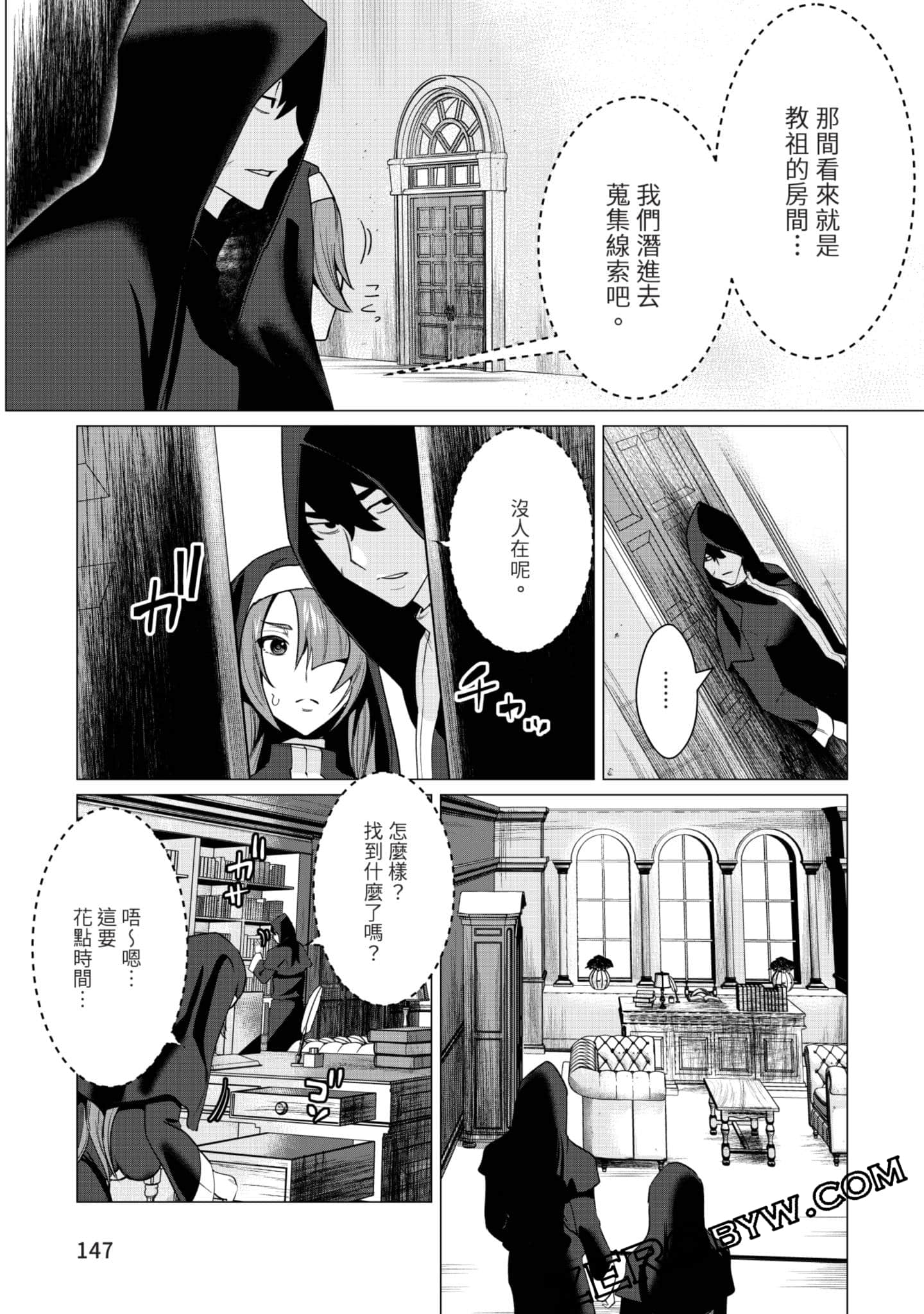 第 146 页