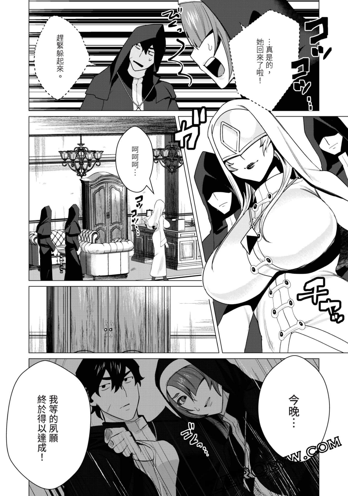 第 147 页