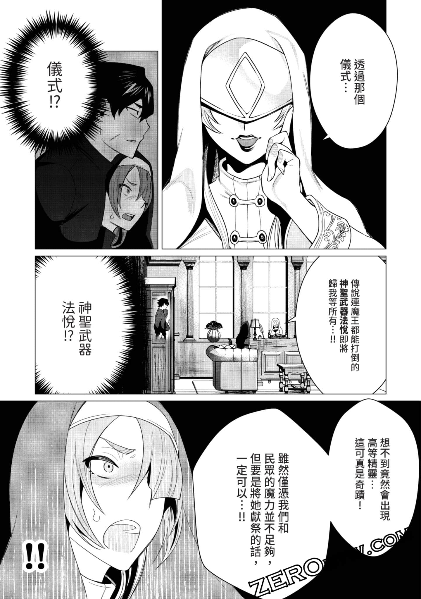 第 148 页