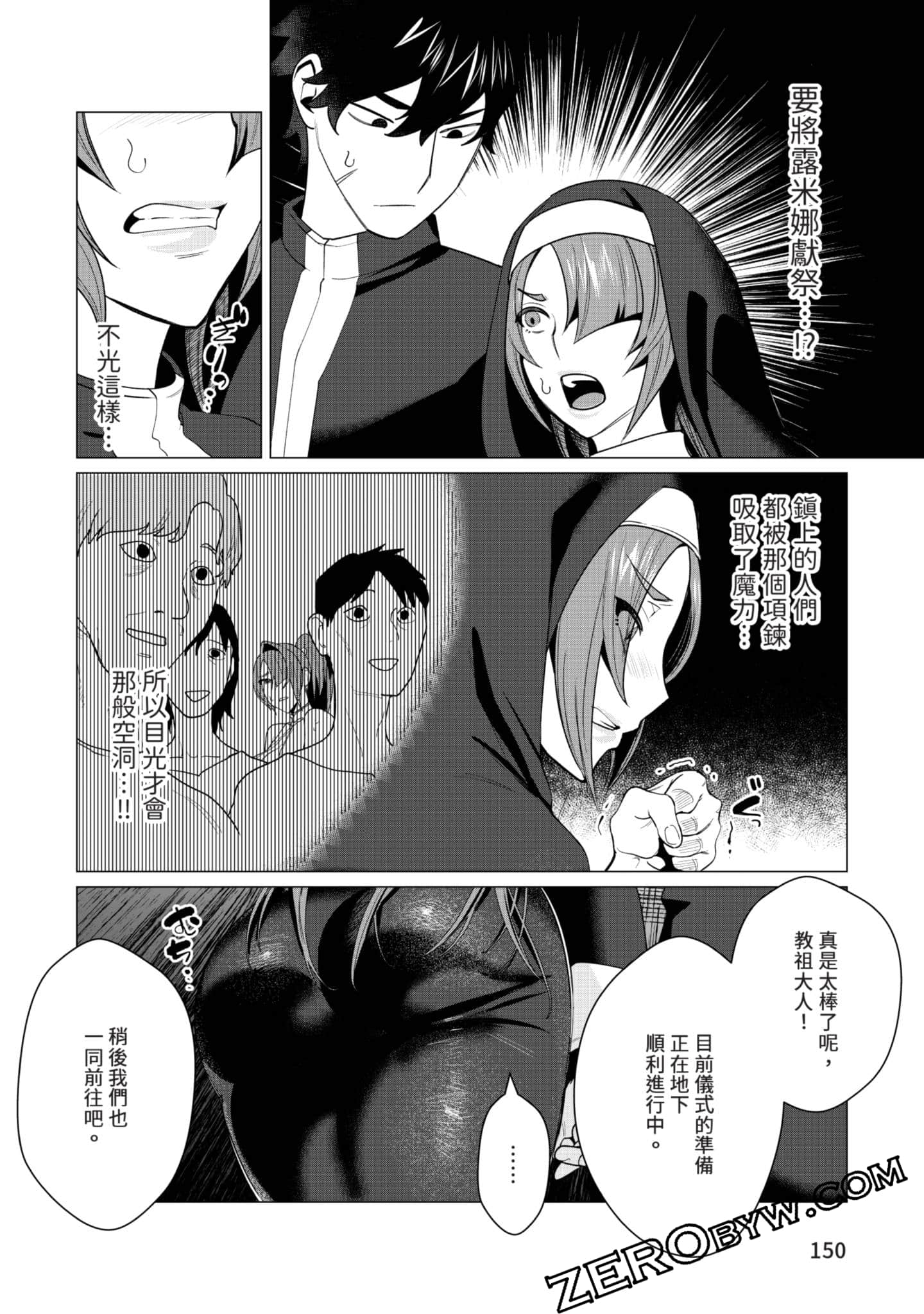 第 149 页