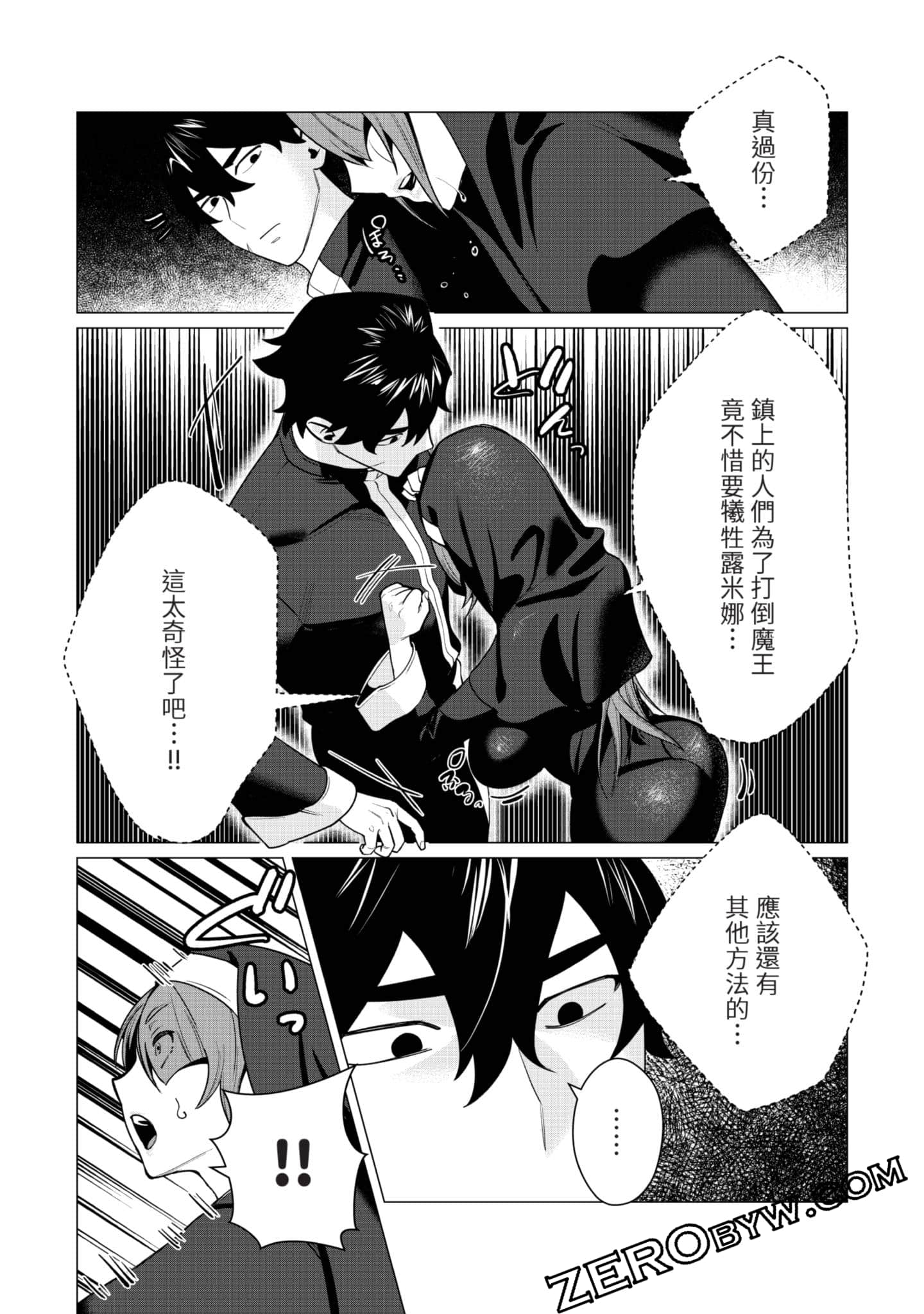 第 150 页
