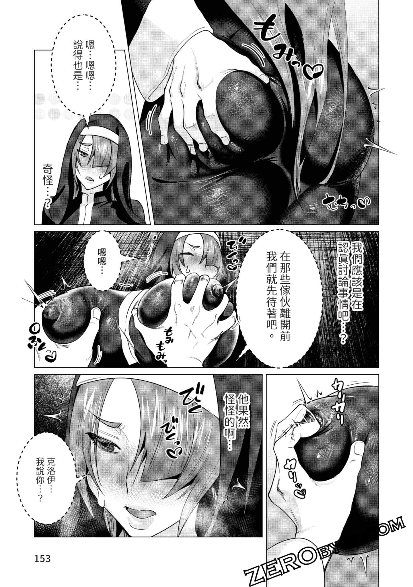 第 152 页