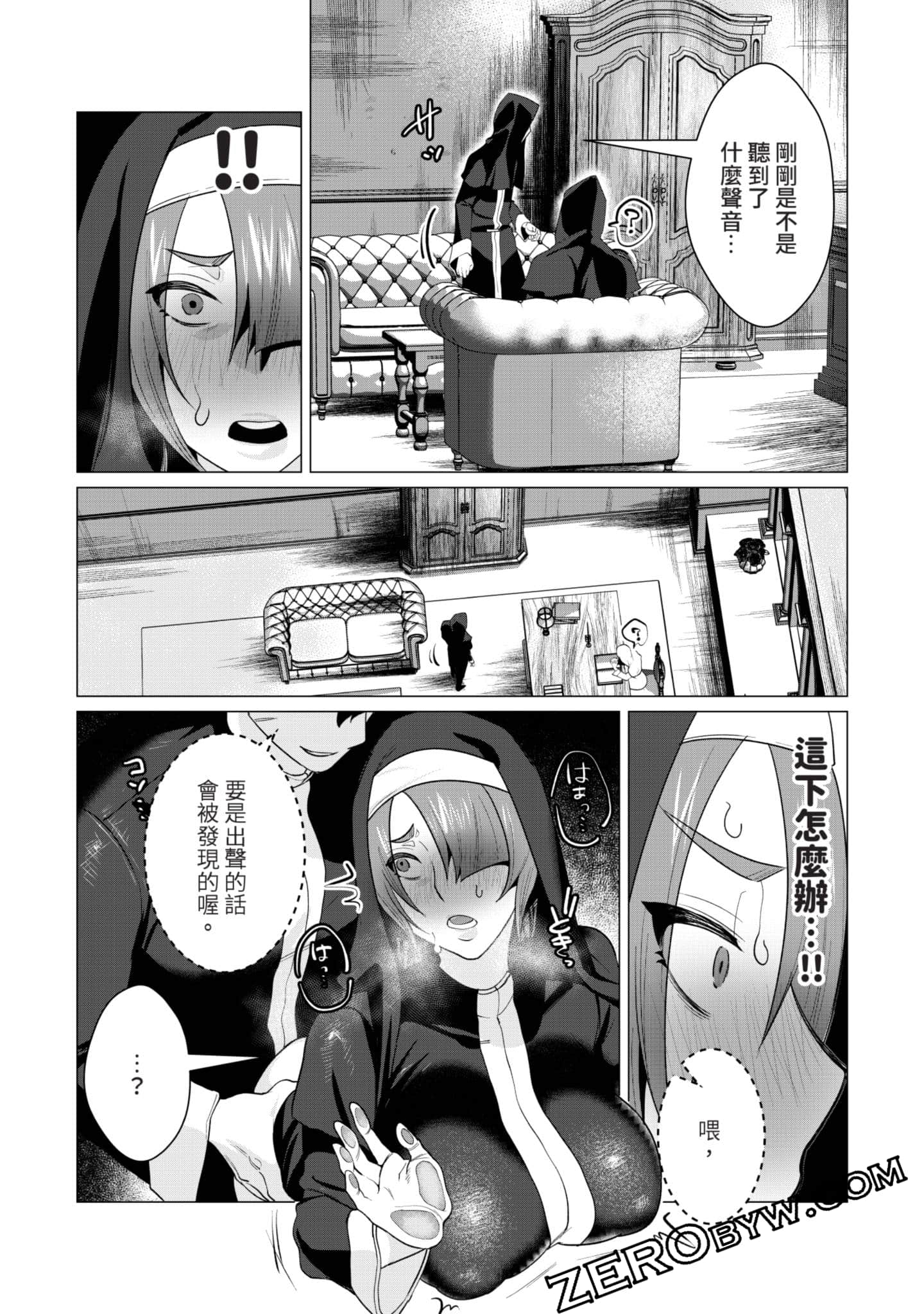 第 156 页