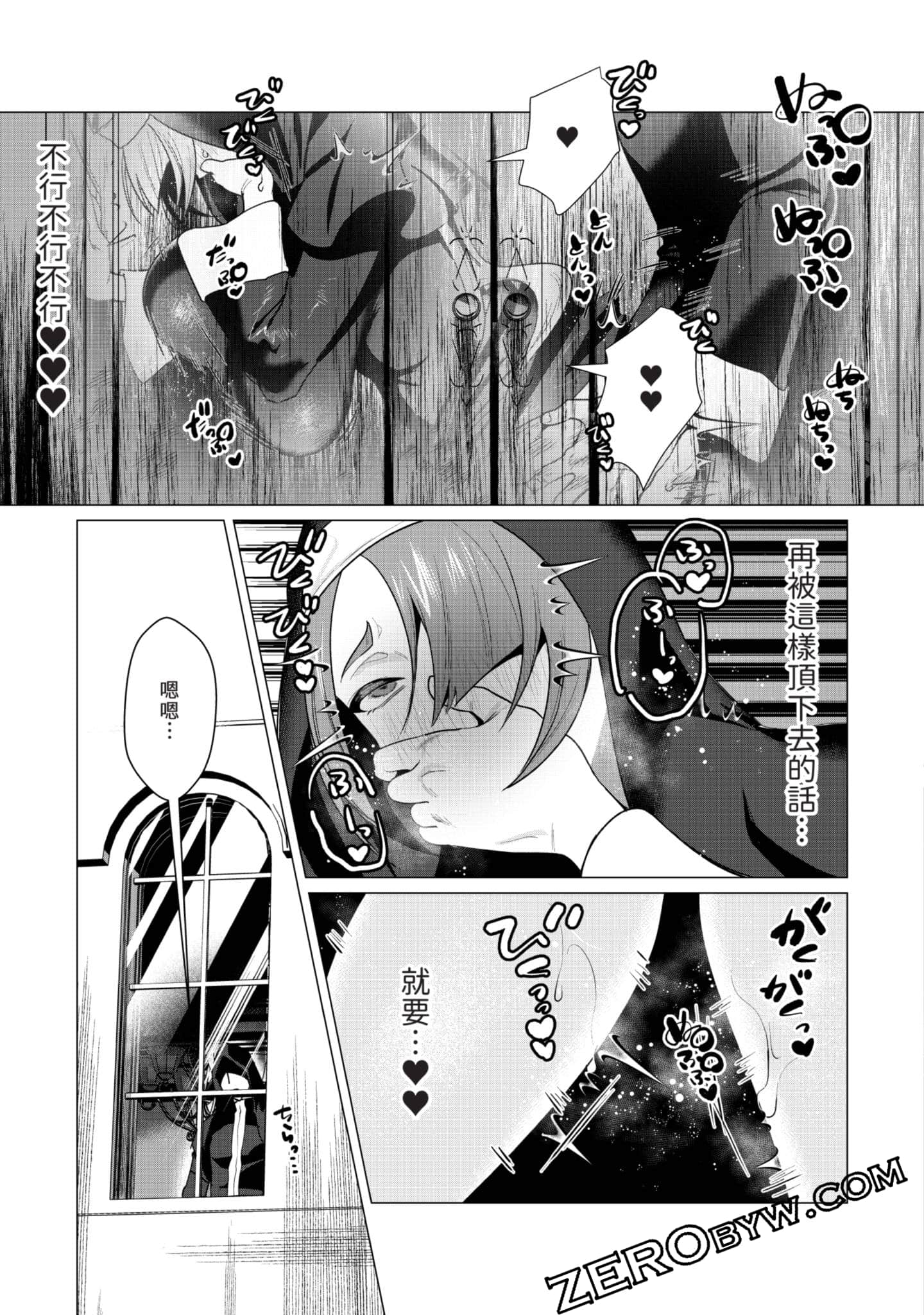 第 158 页