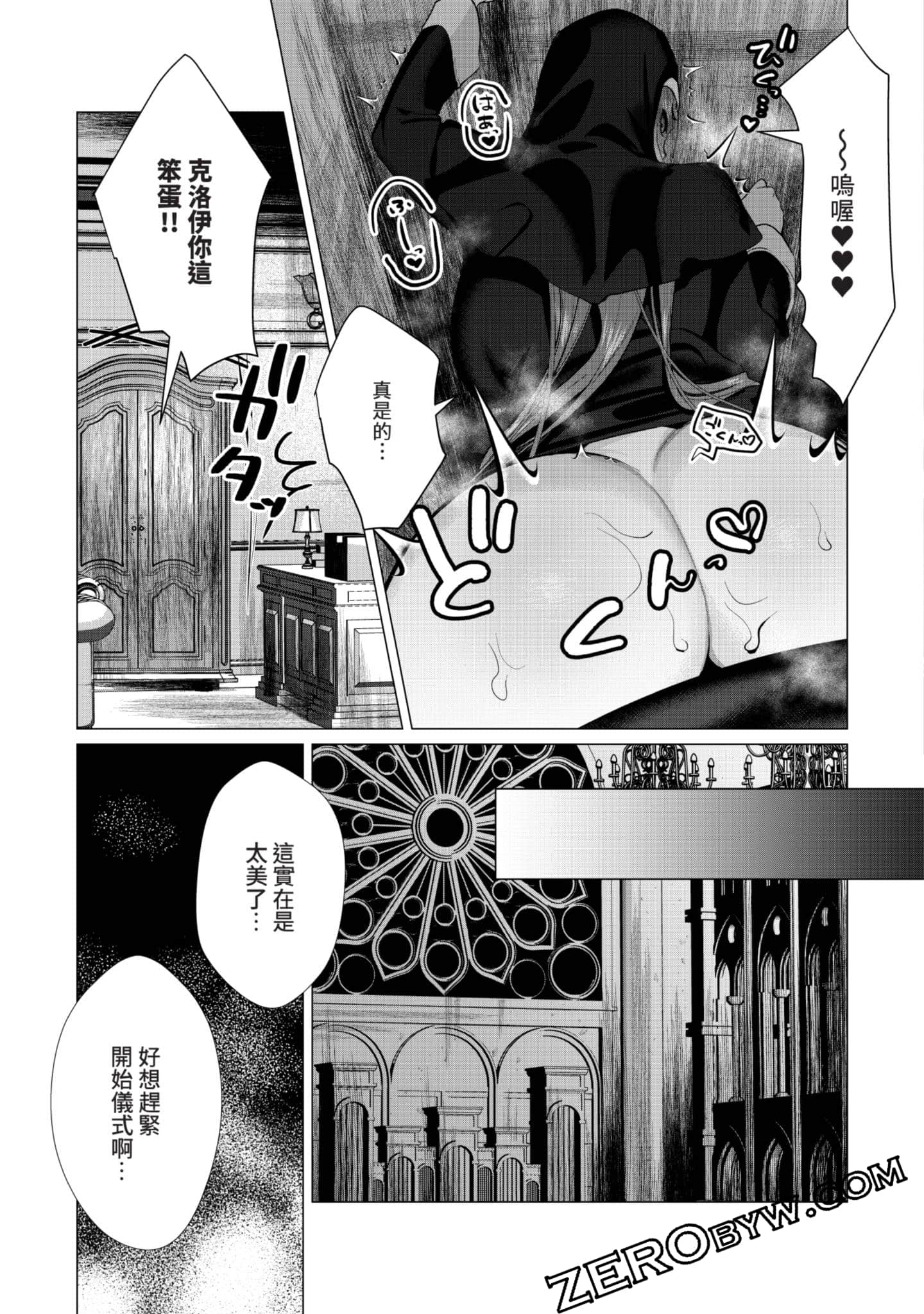 第 160 页