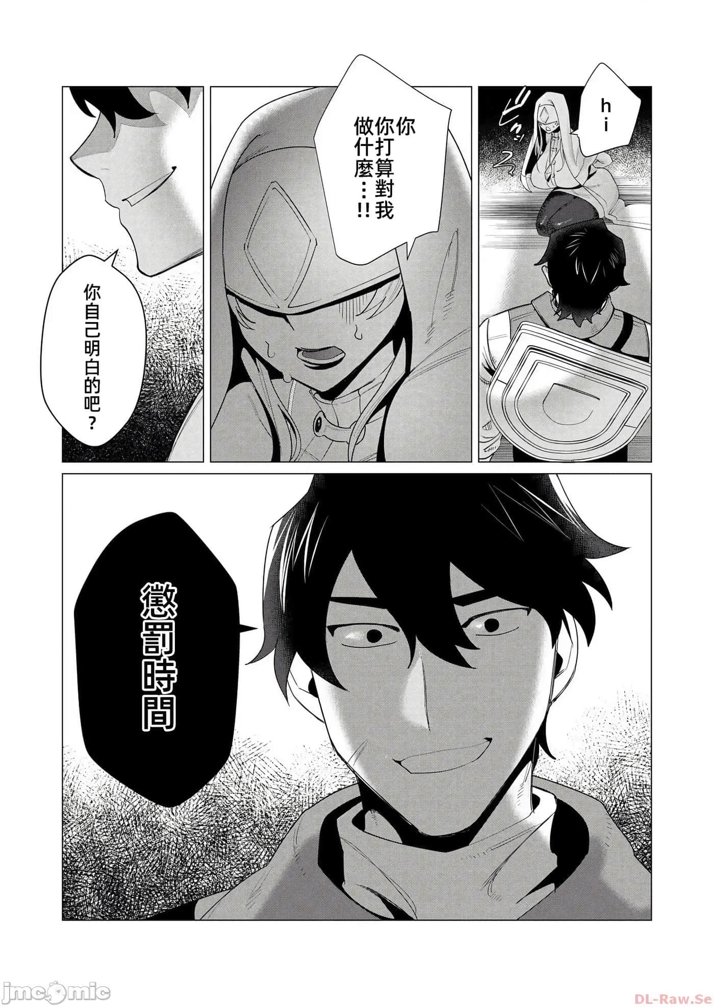 第 30 页