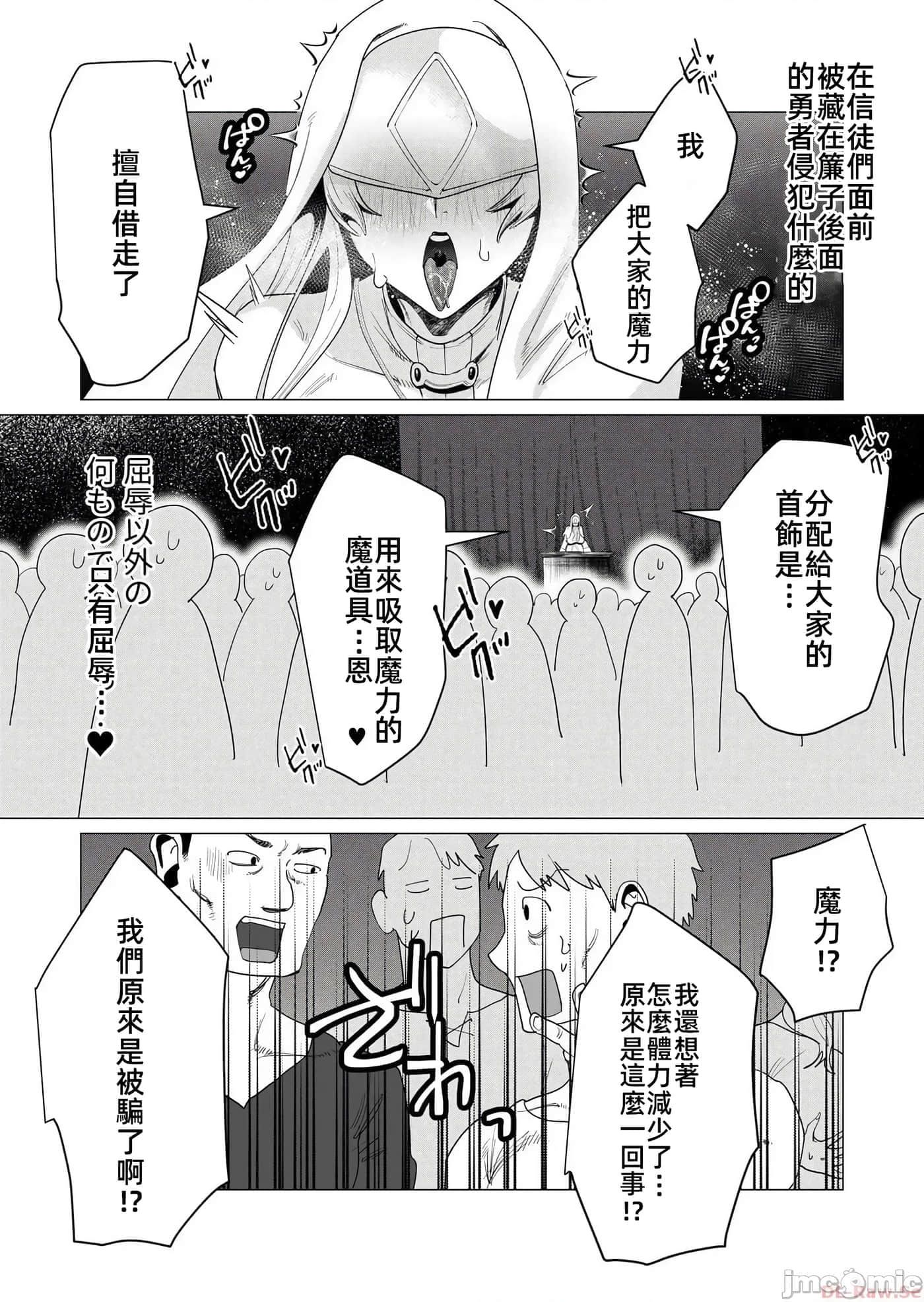 第 33 页