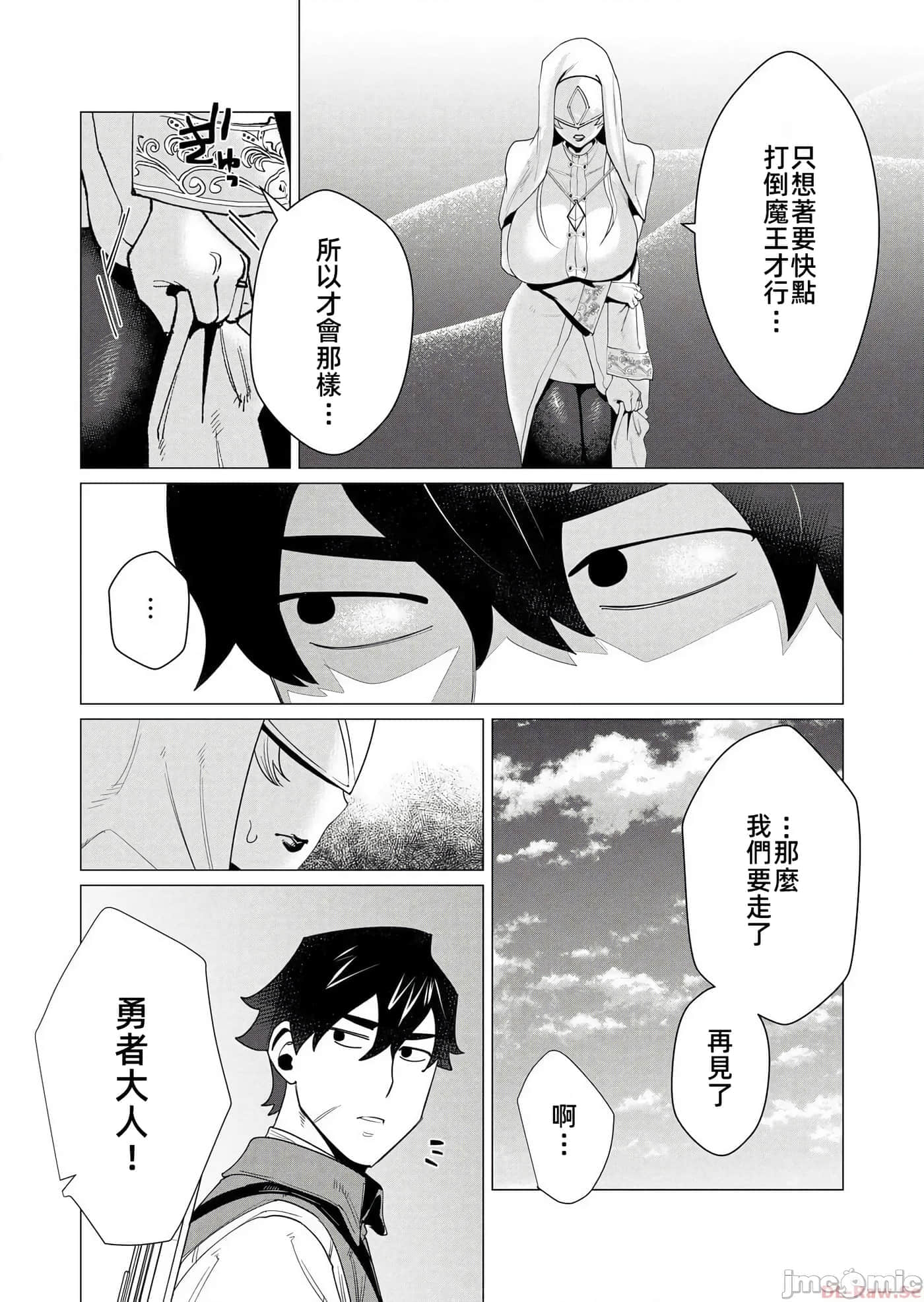 第 37 页