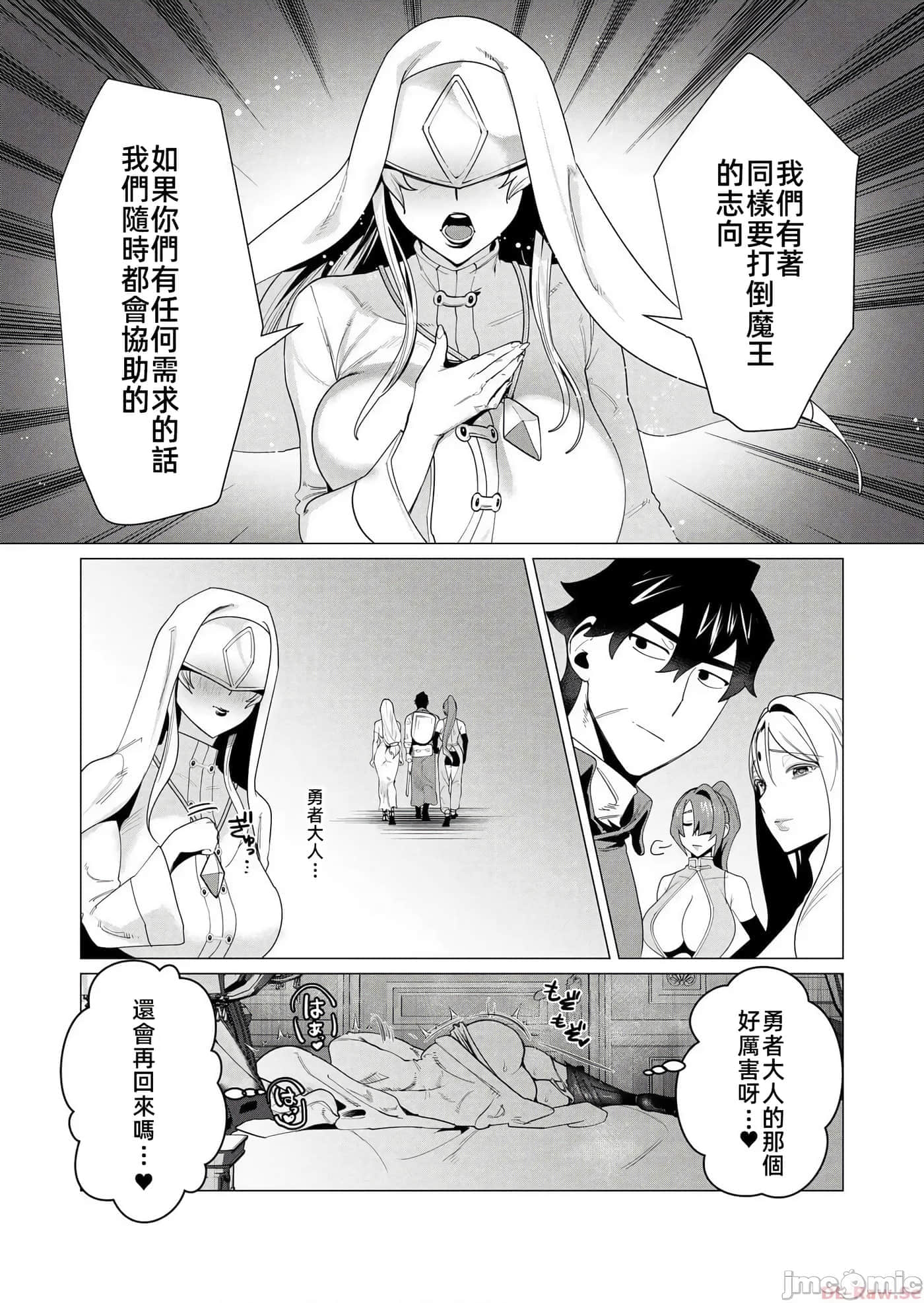 第 38 页