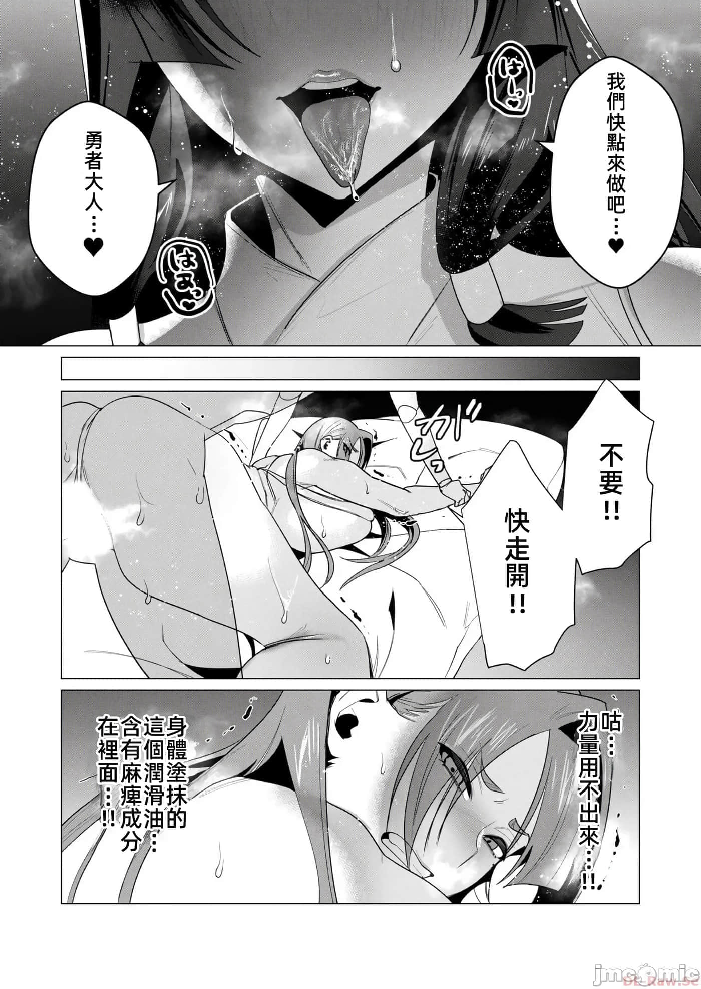 第 30 页