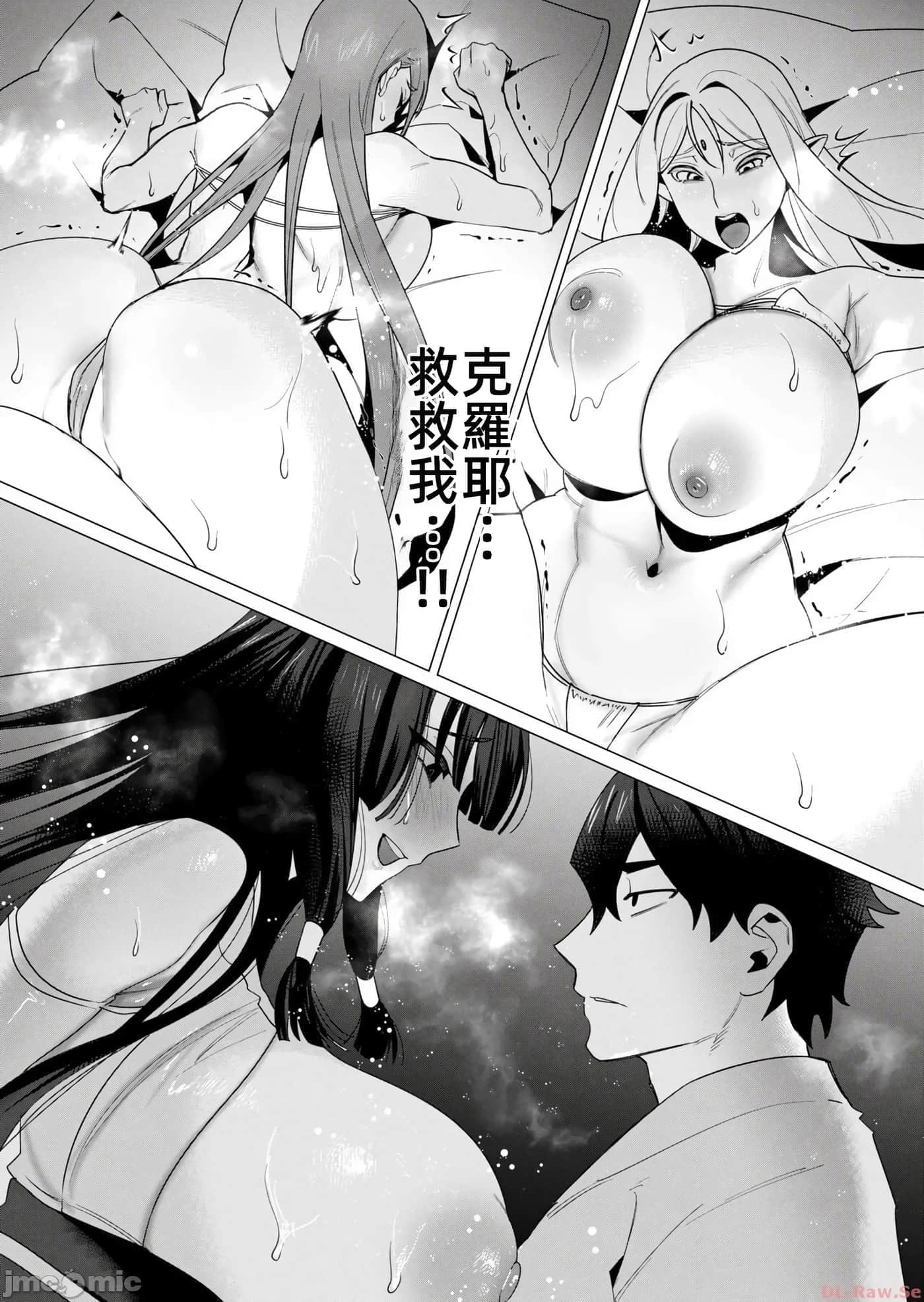 第 33 页
