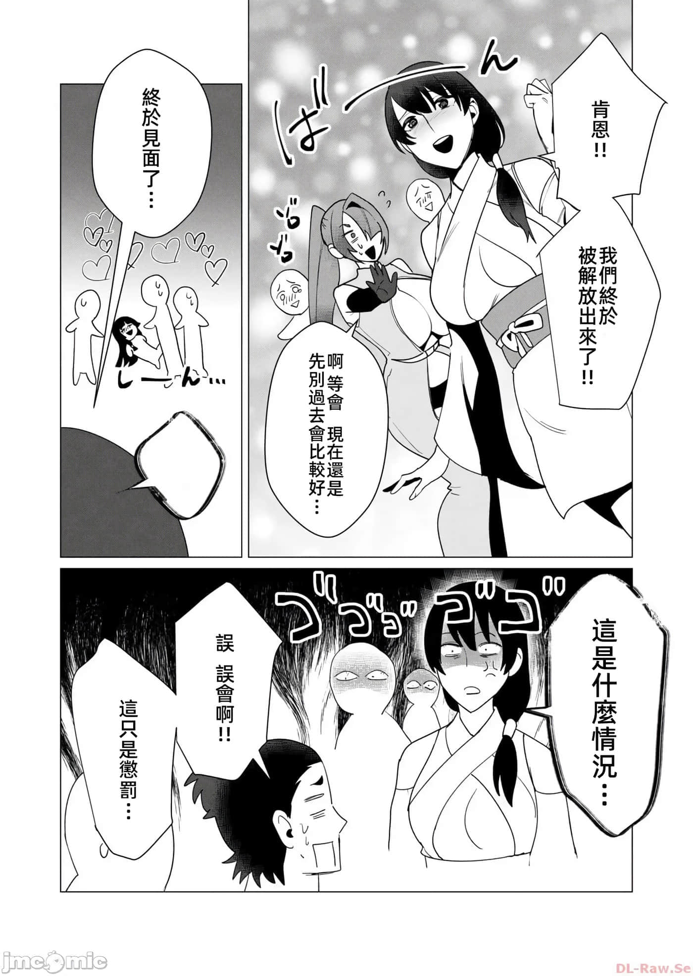 第 32 页