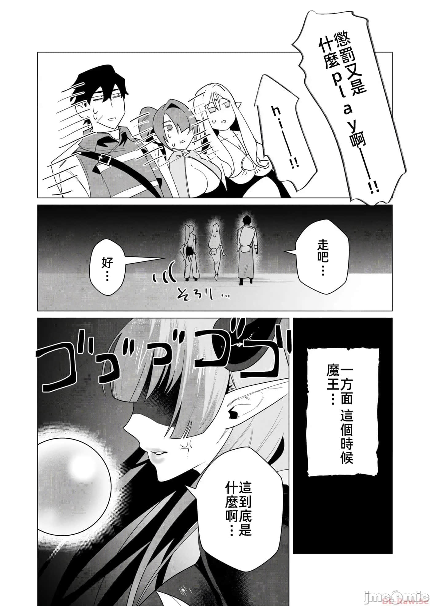 第 33 页