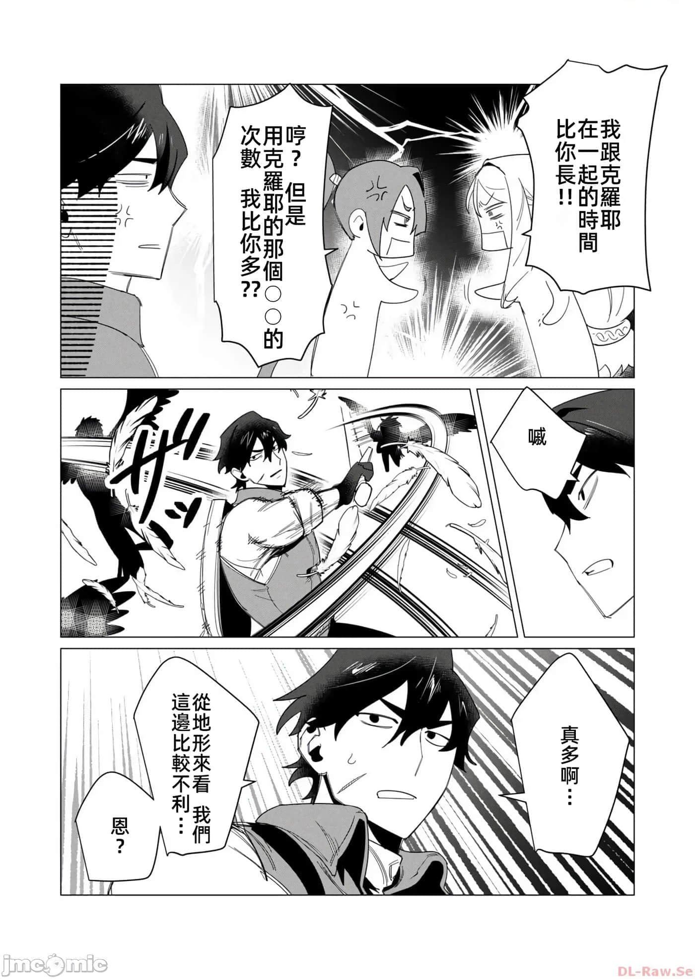 第 28 页