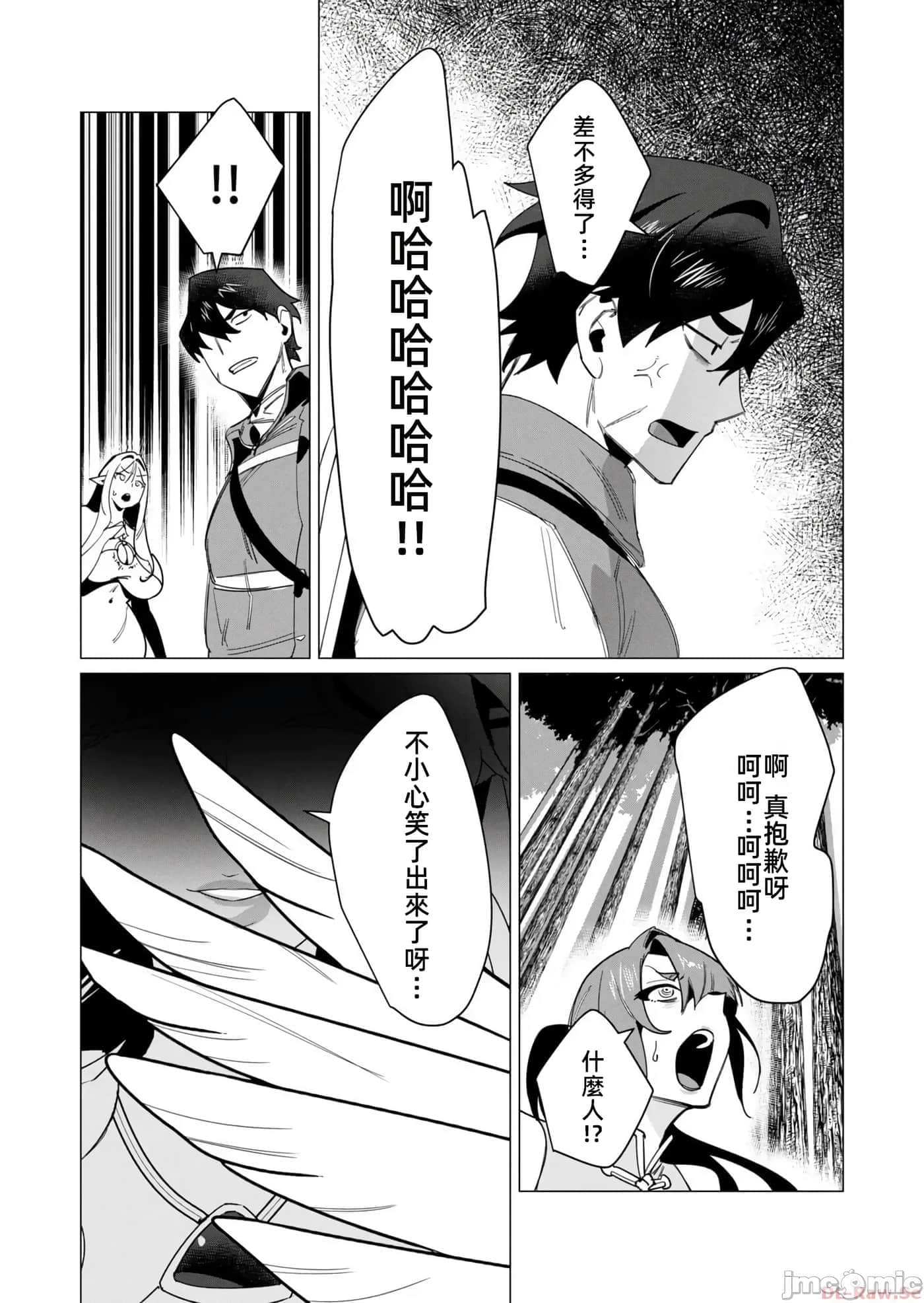 第 31 页