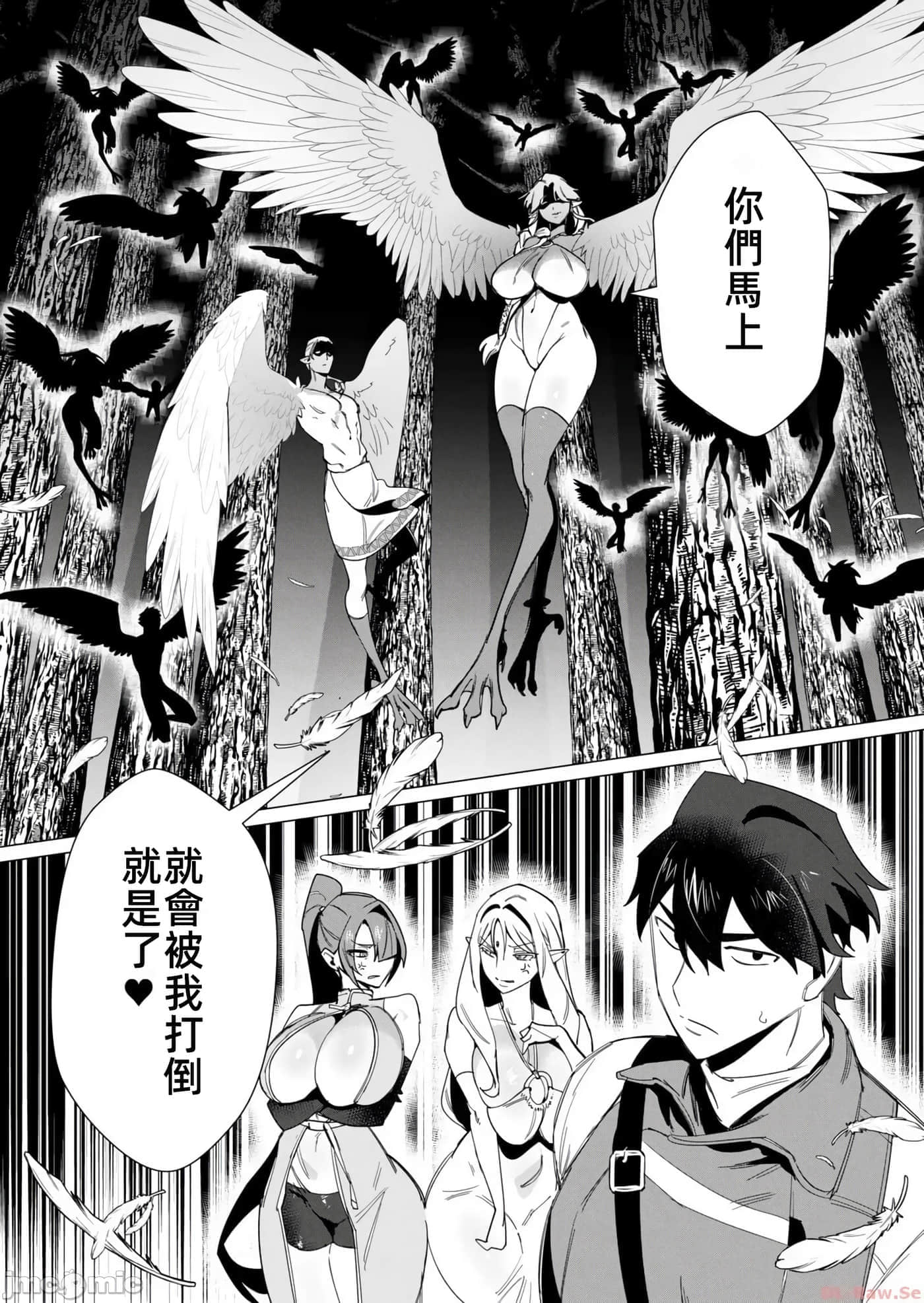 第 33 页