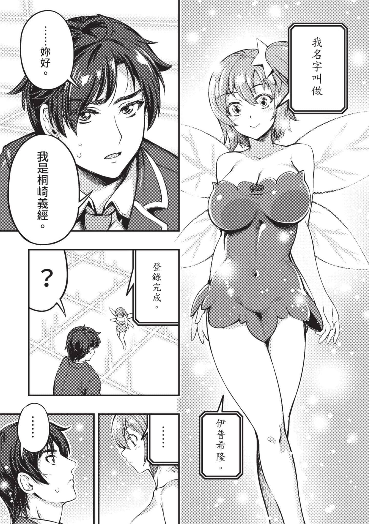 第 8 页