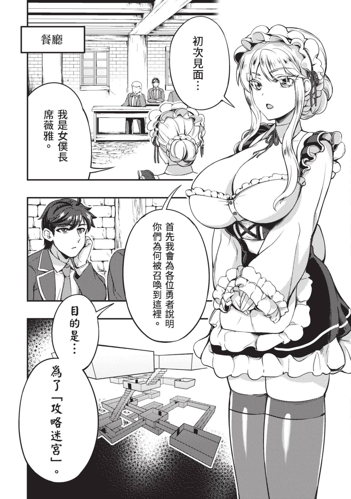 第 18 页