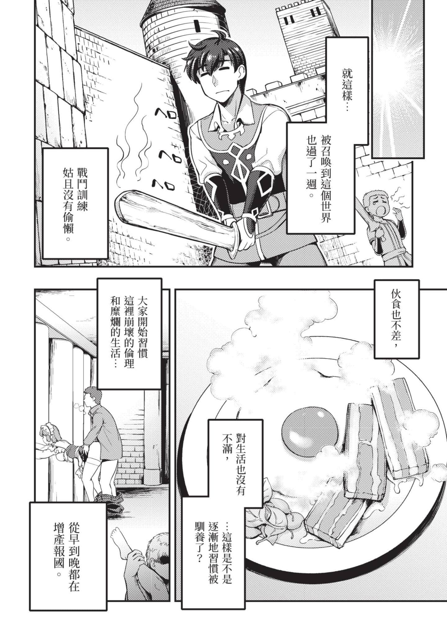 第 33 页