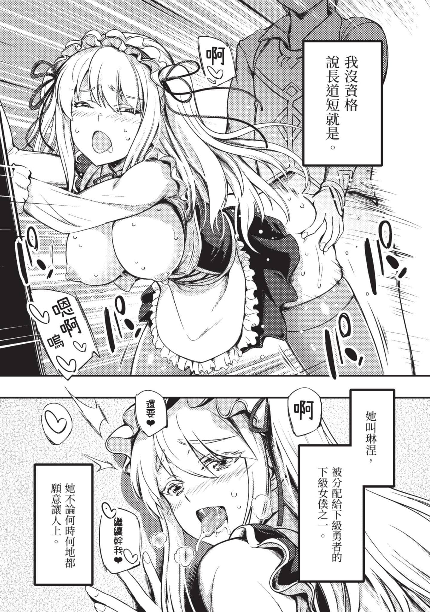 第 34 页
