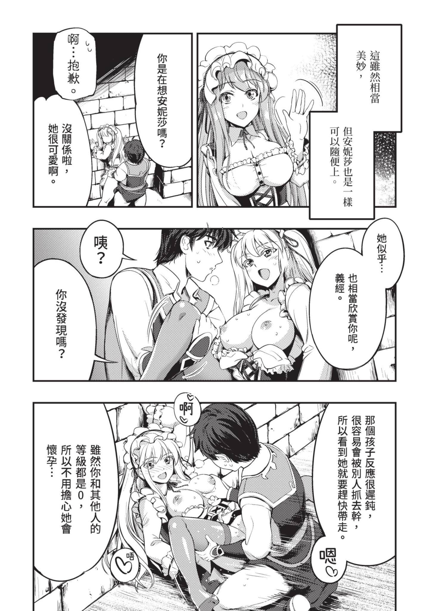 第 35 页