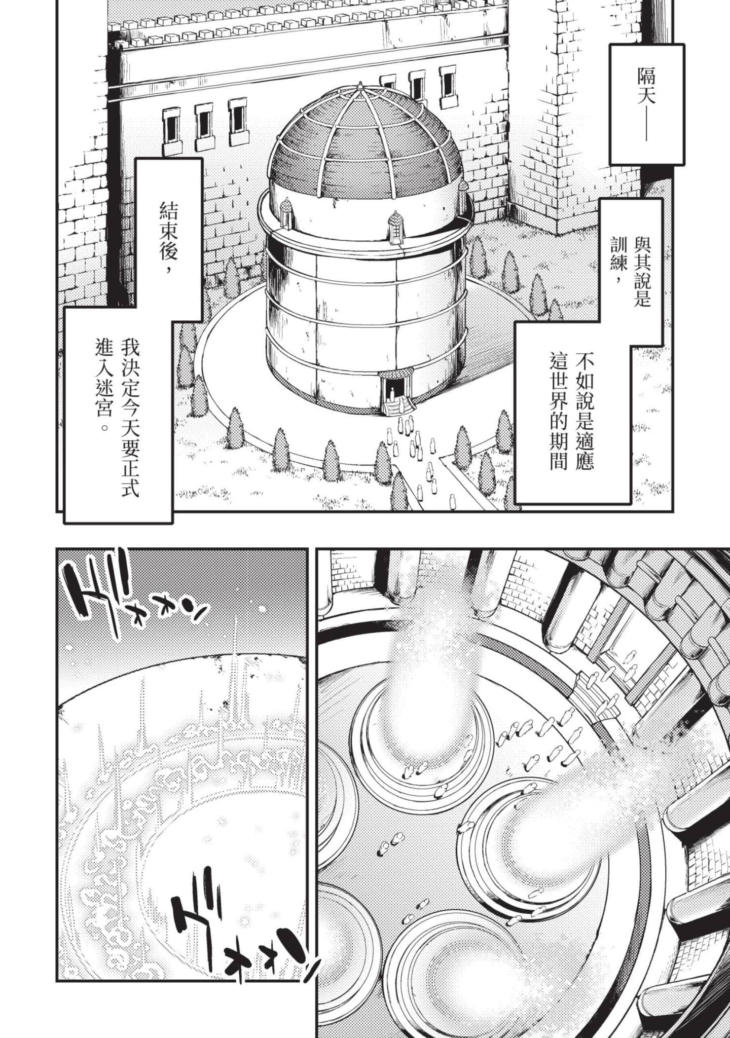 第 37 页