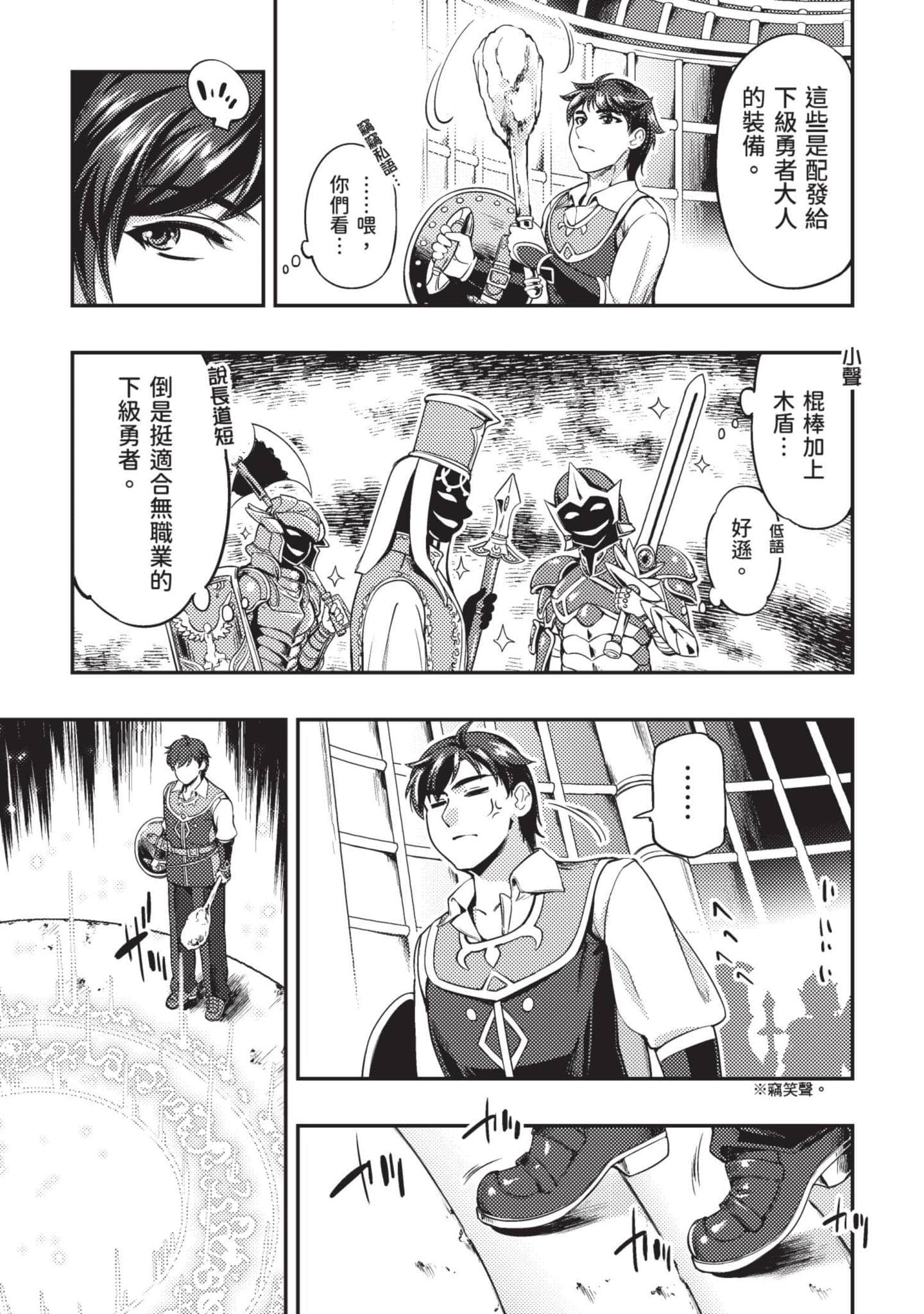 第 38 页