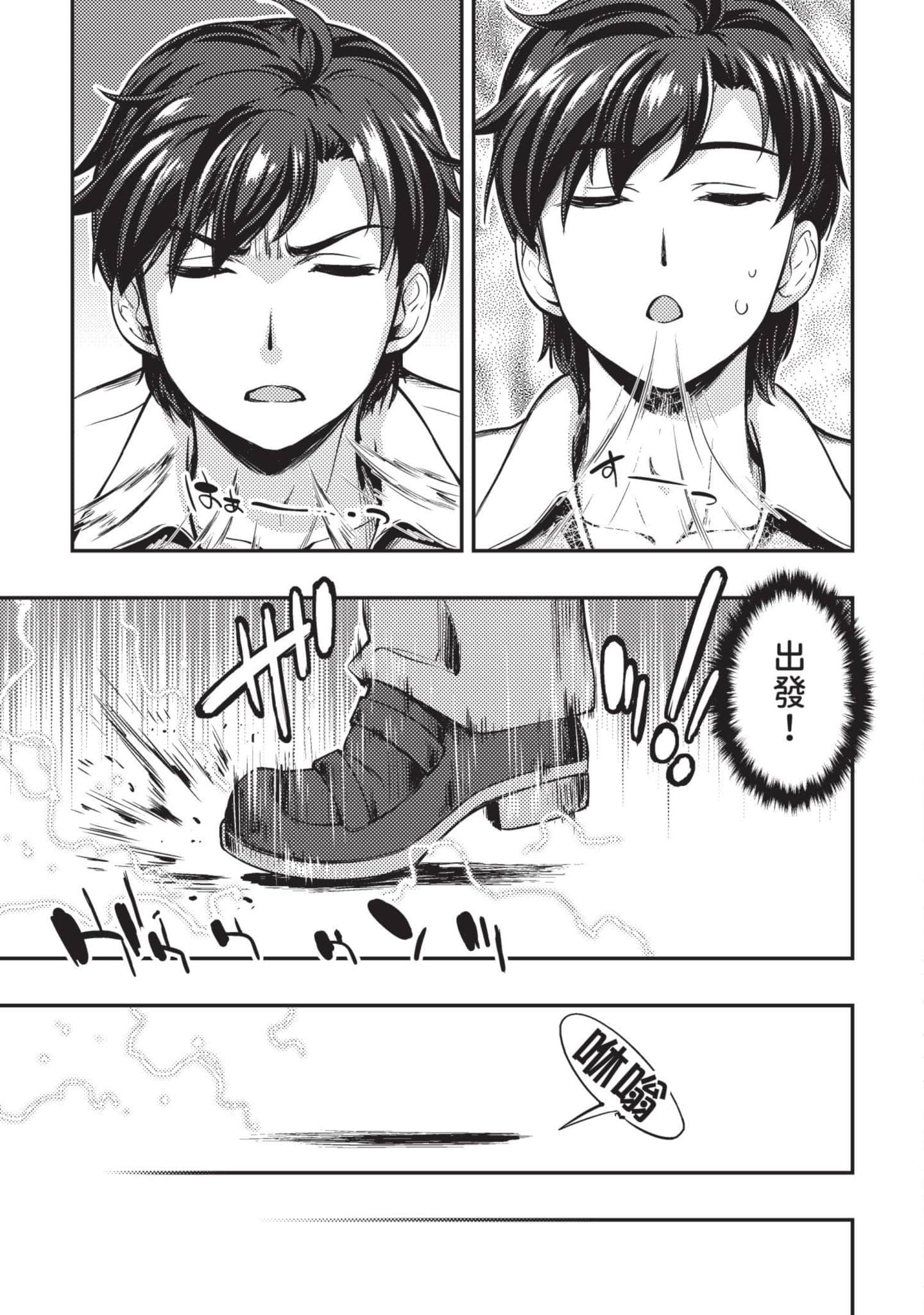 第 40 页