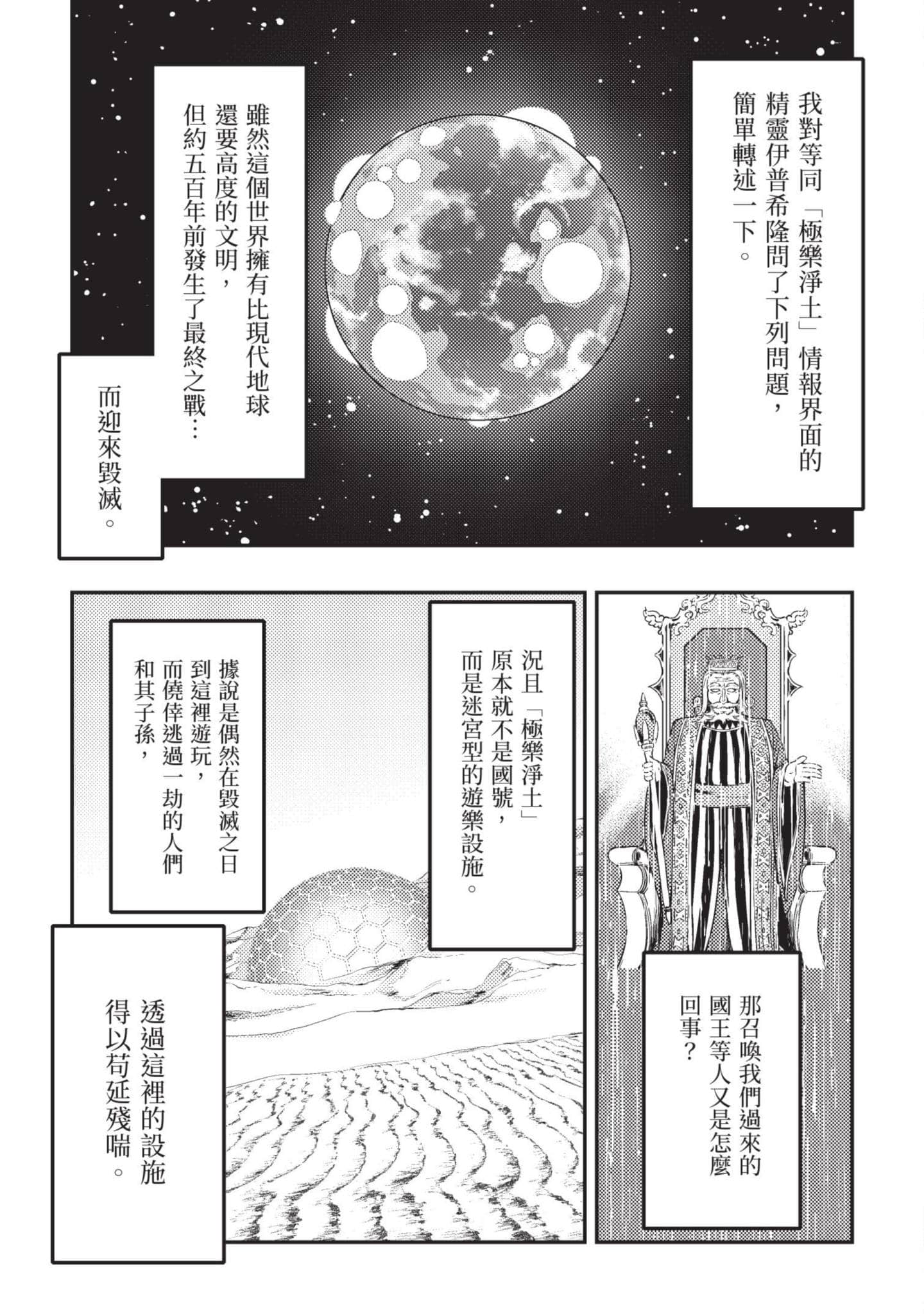 第 44 页